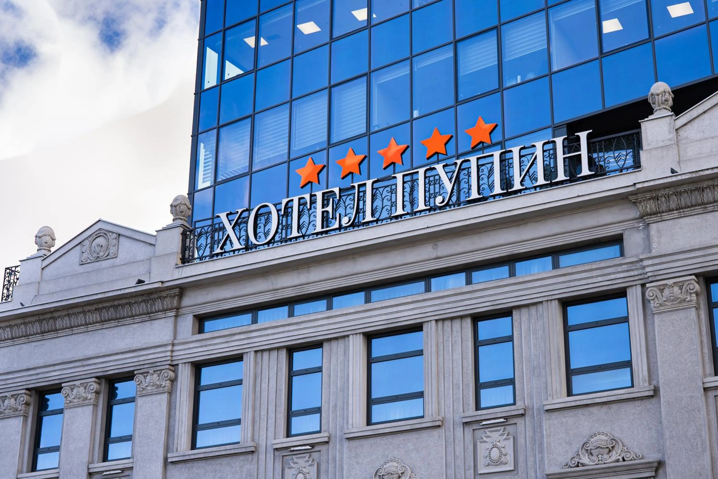 Property building in Hotel Pupin Novi Sad