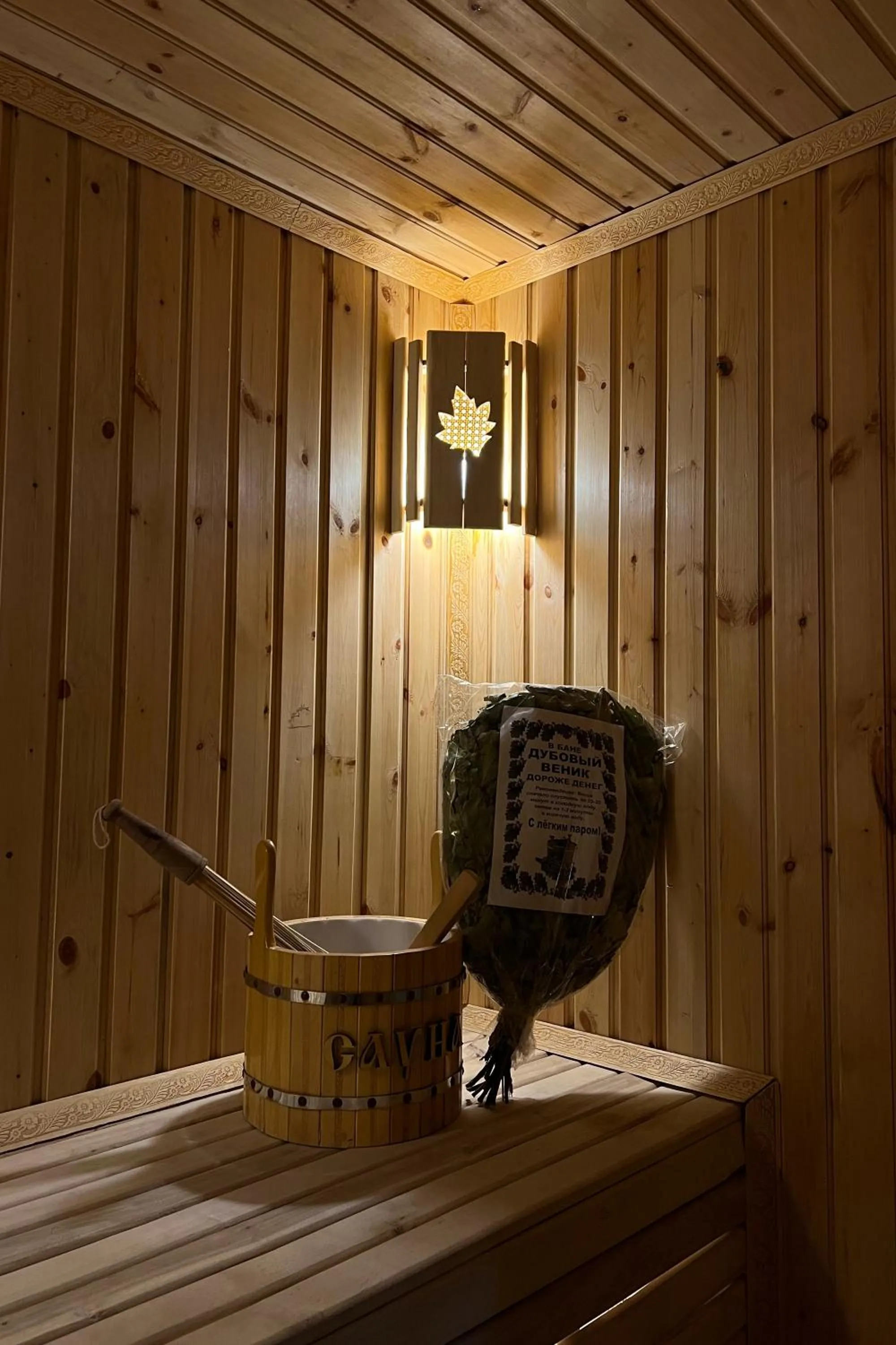 Sauna in Dendi Plaza Hotel