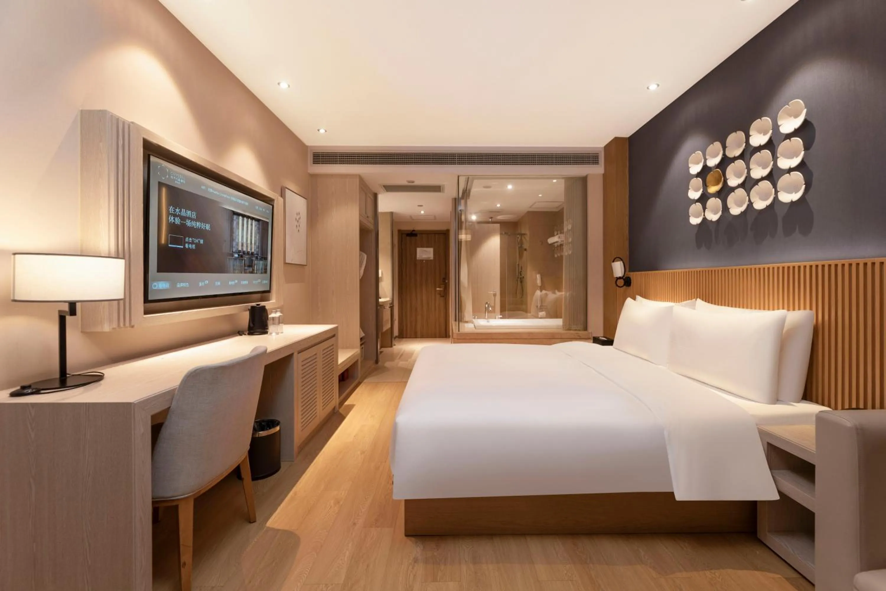 Crystal Orange Hotel (Hangzhou Binjiang Star Avenue)