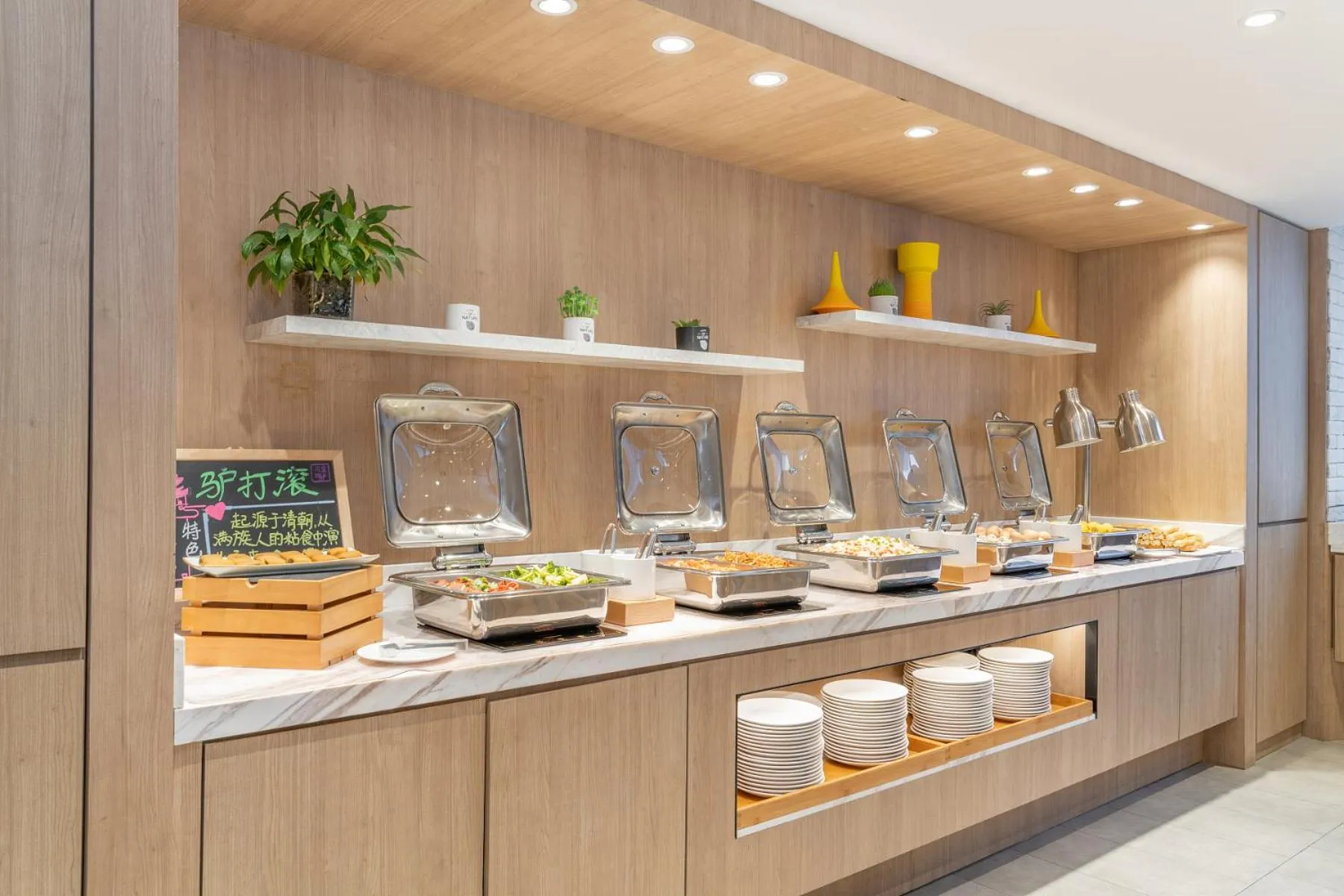 Hanting Premium Hotel Beijing Guomao Jinsong Subway Station