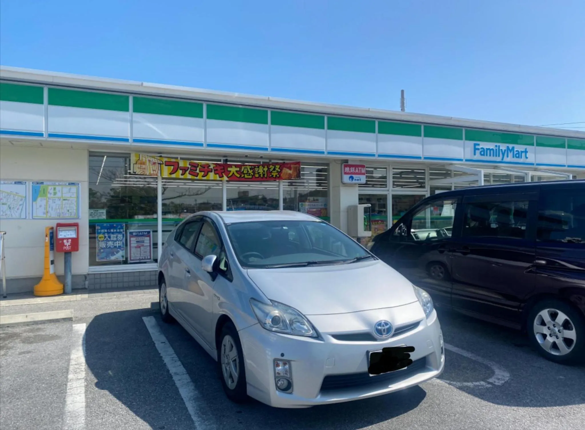 Dome Planet Ocean's Seven / Vacation STAY 73132