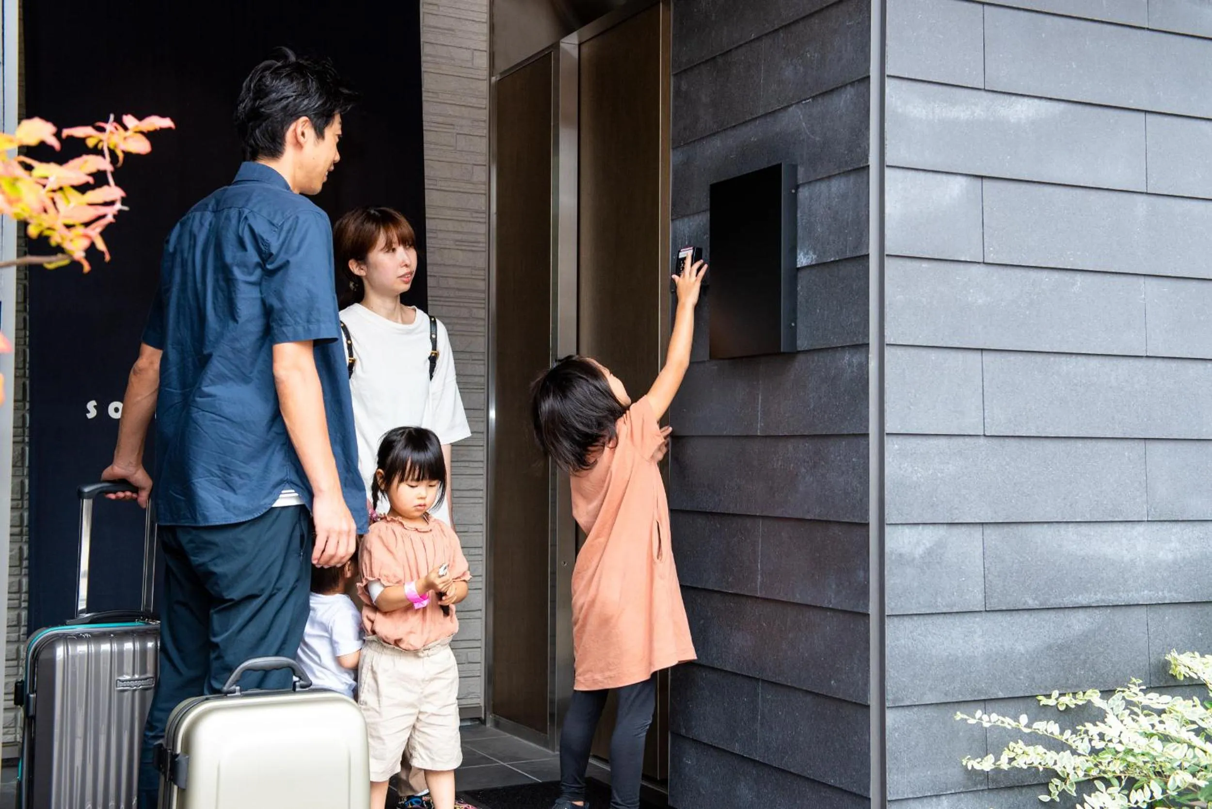 People in so, KANAZAWA