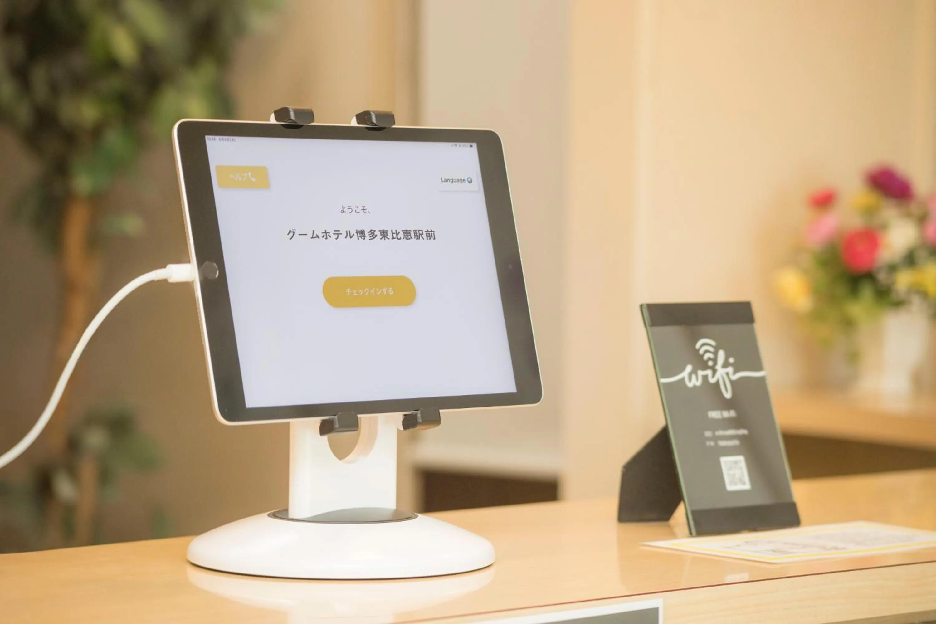 Facade/entrance in goom Hotel Hakata-Higashihie-Ekimae