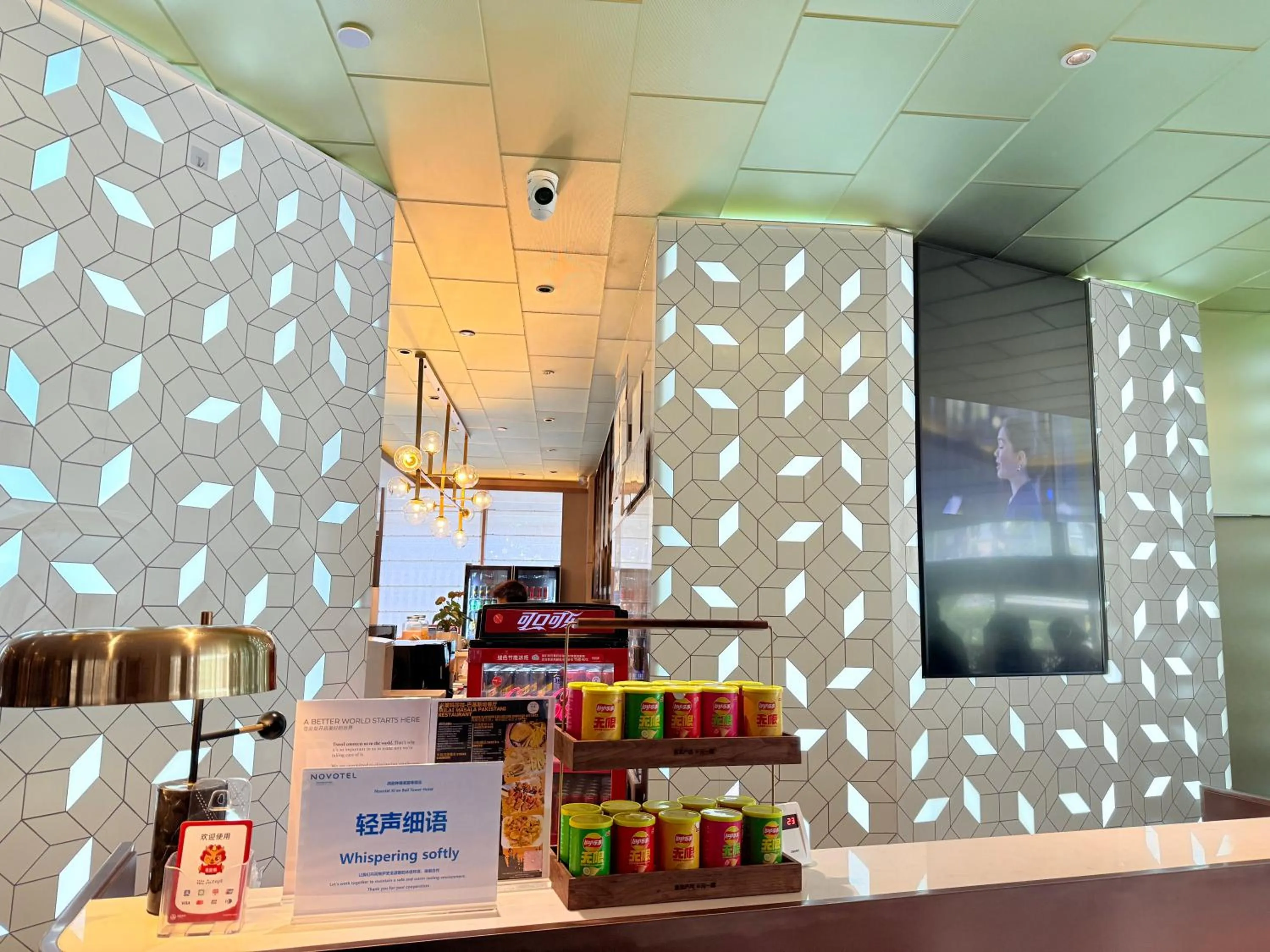 Lobby or reception in Novotel Xi'an The Bell Tower