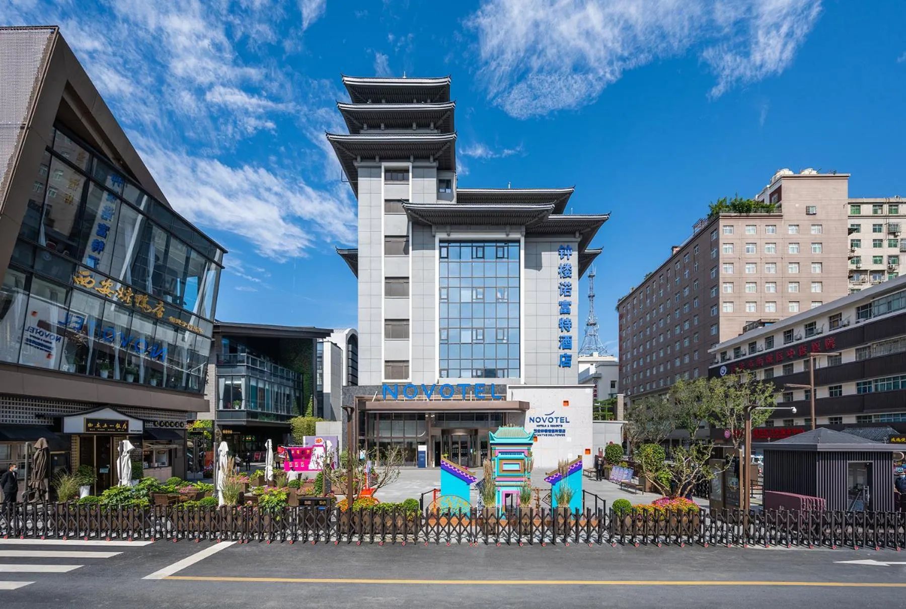 Property building in Novotel Xi'an The Bell Tower