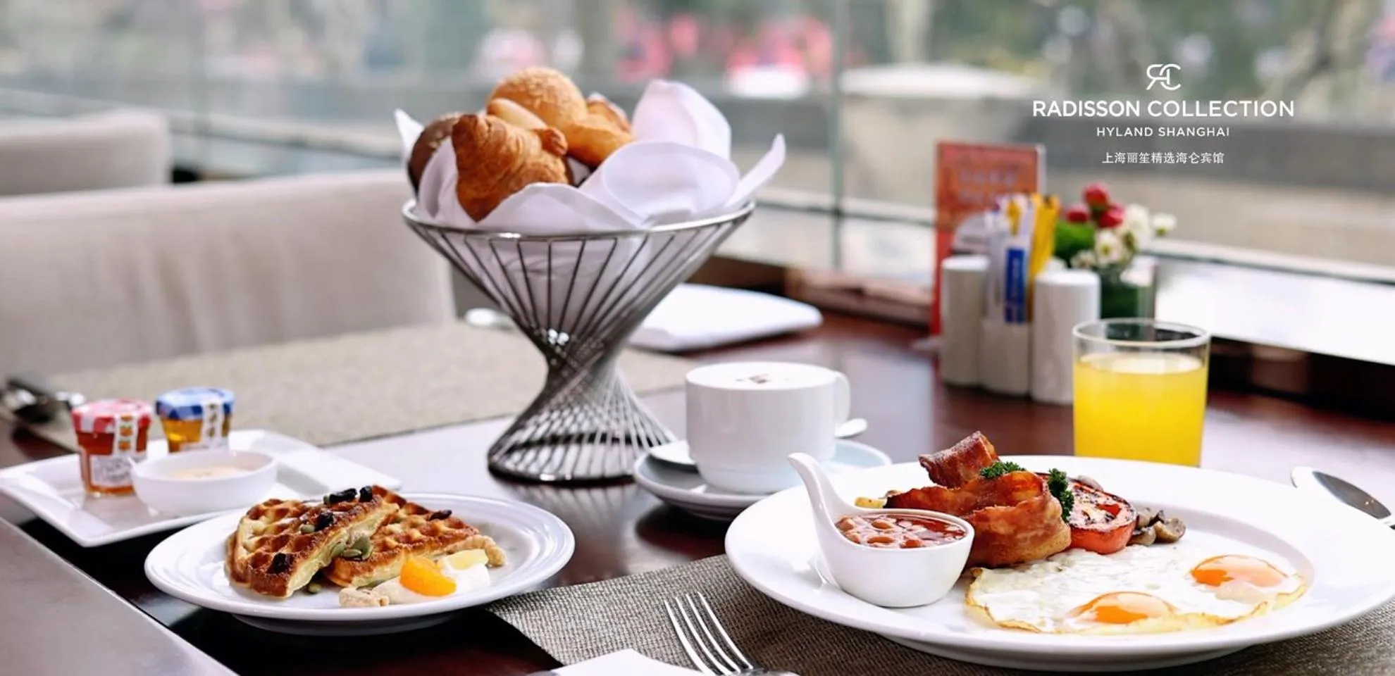 Continental breakfast in Radisson Collection Hyland Shanghai