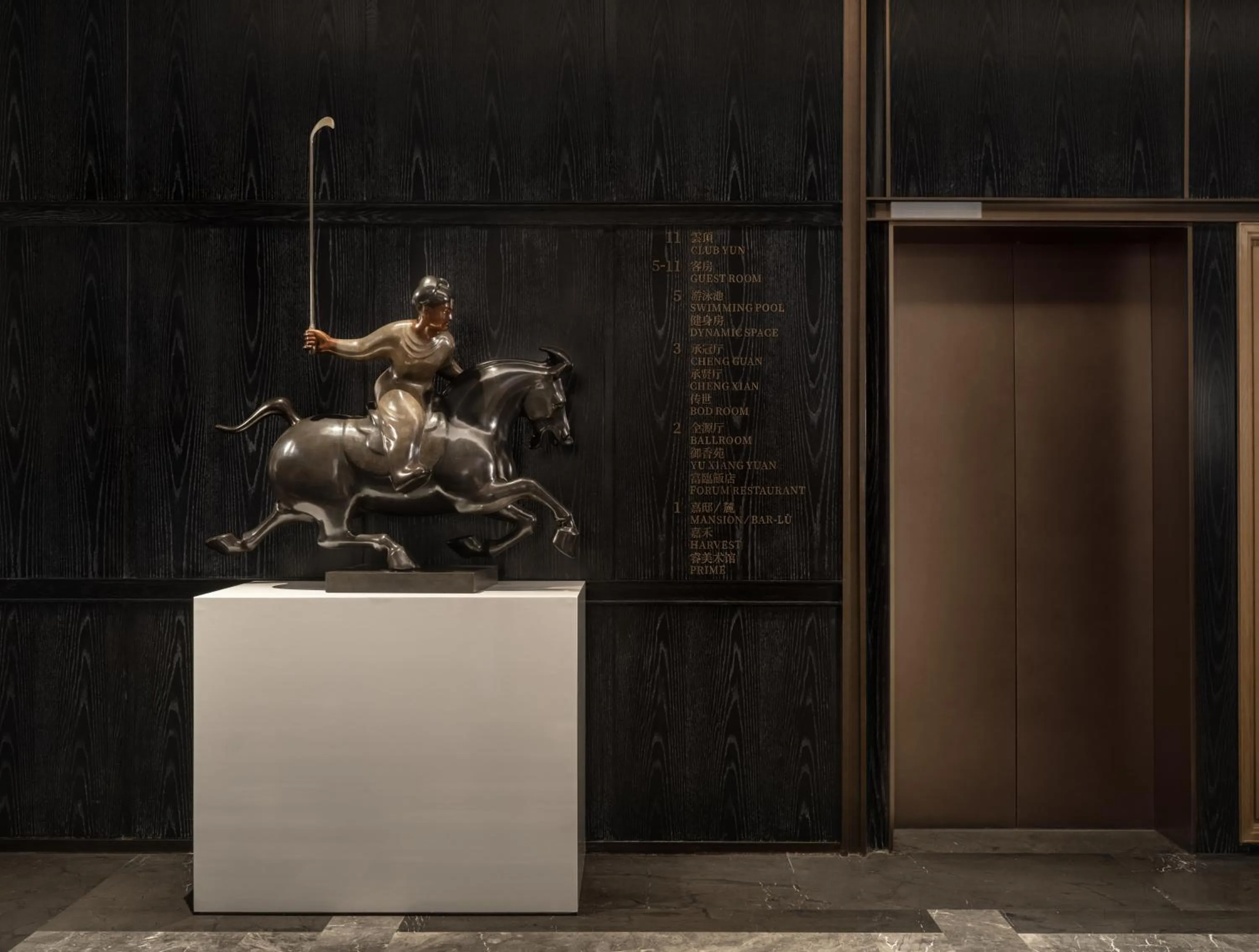 Prime Hotel Beijing Wangfujing