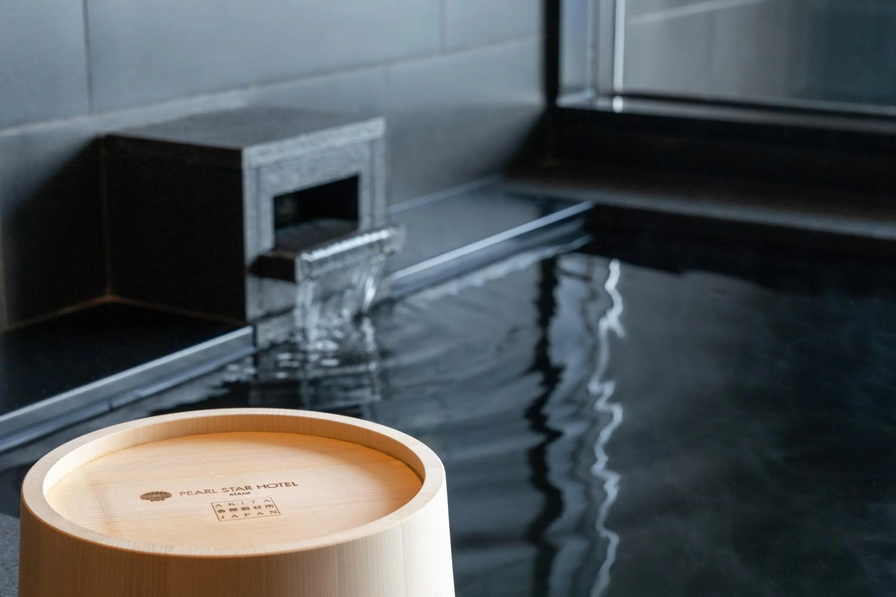 Hot Spring Bath in Pearl Star Hotel ATAMI