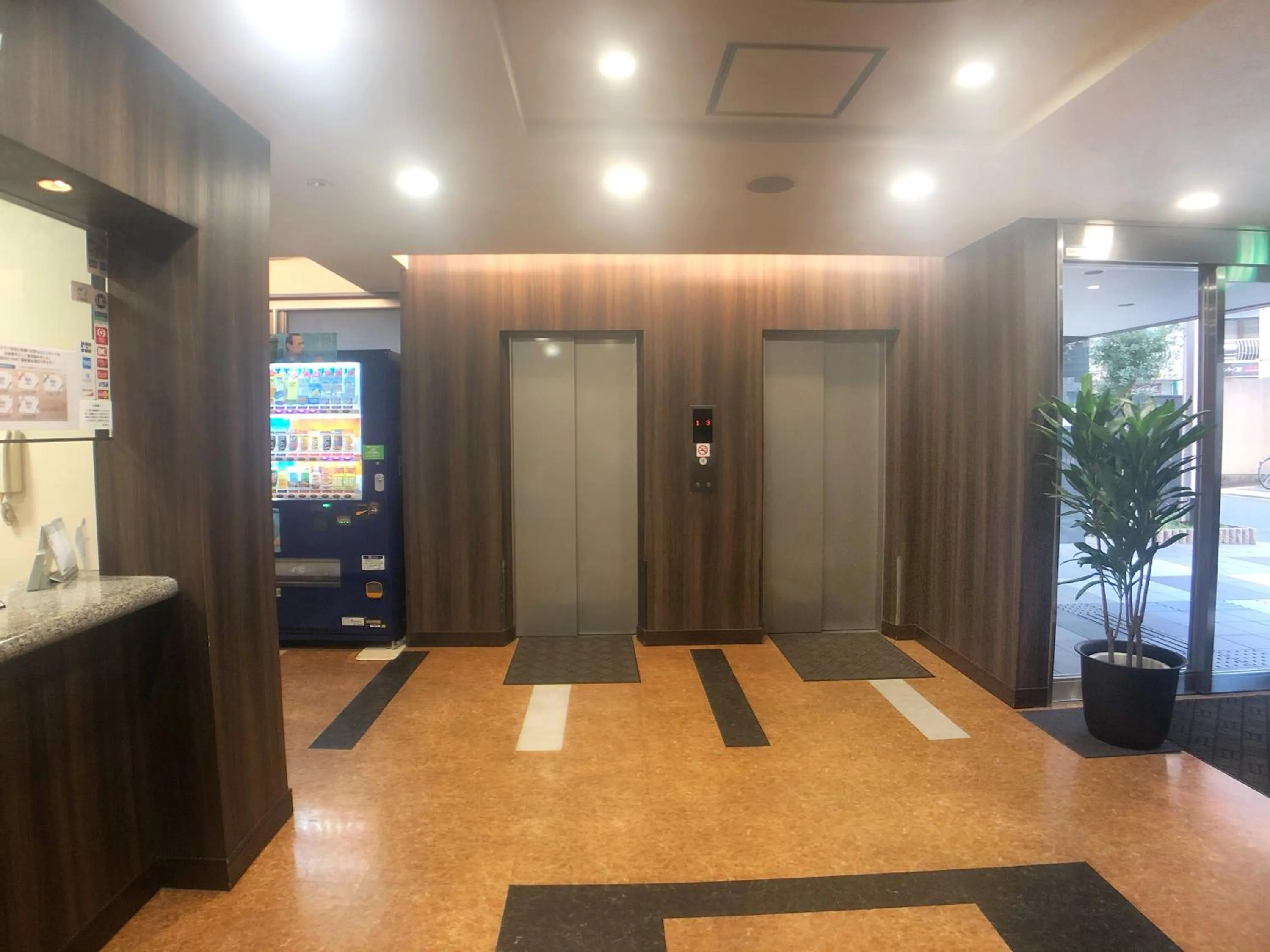 Hiroshima Town Hotel