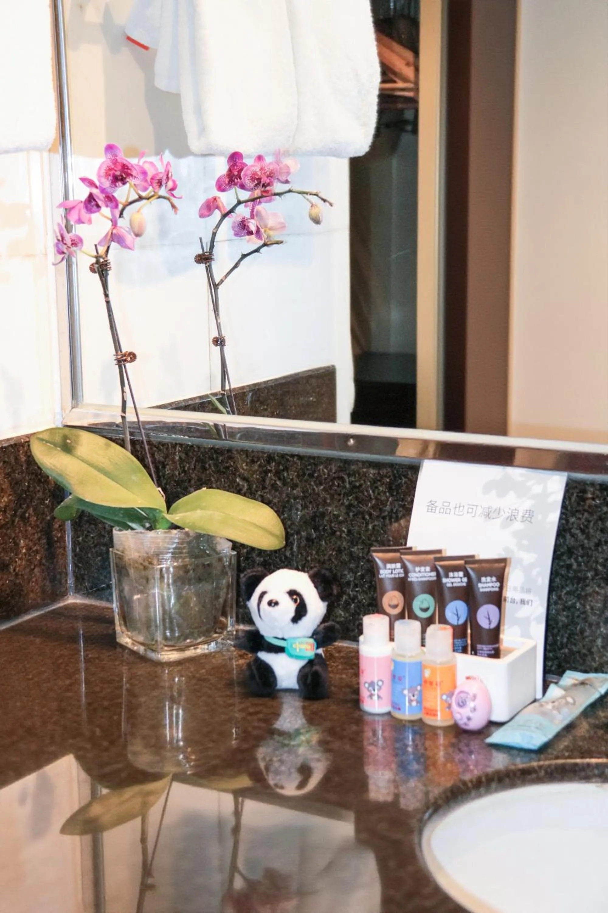 Toilet in Novotel Beijing Peace