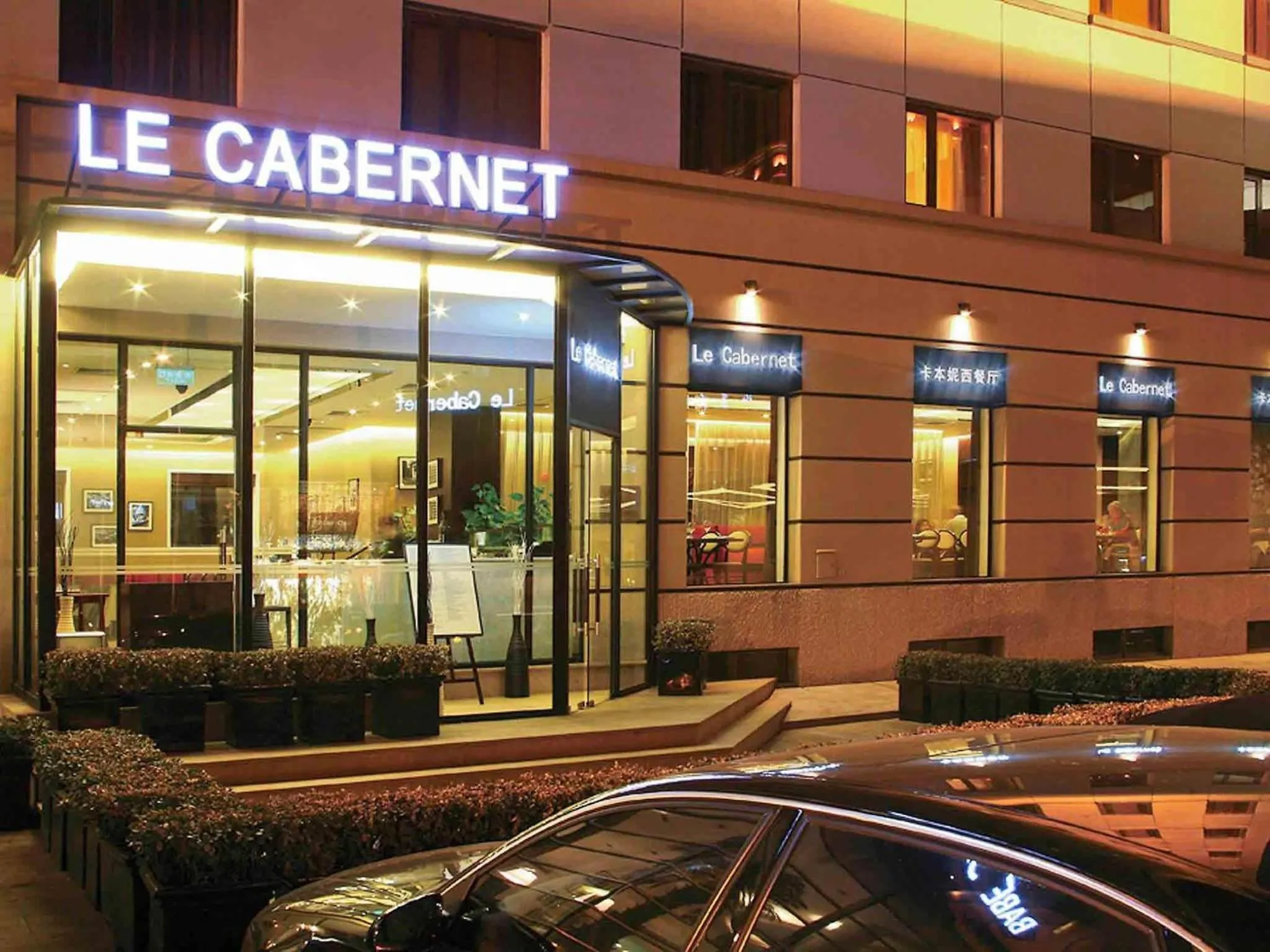 Restaurant/places to eat in Novotel Beijing Peace