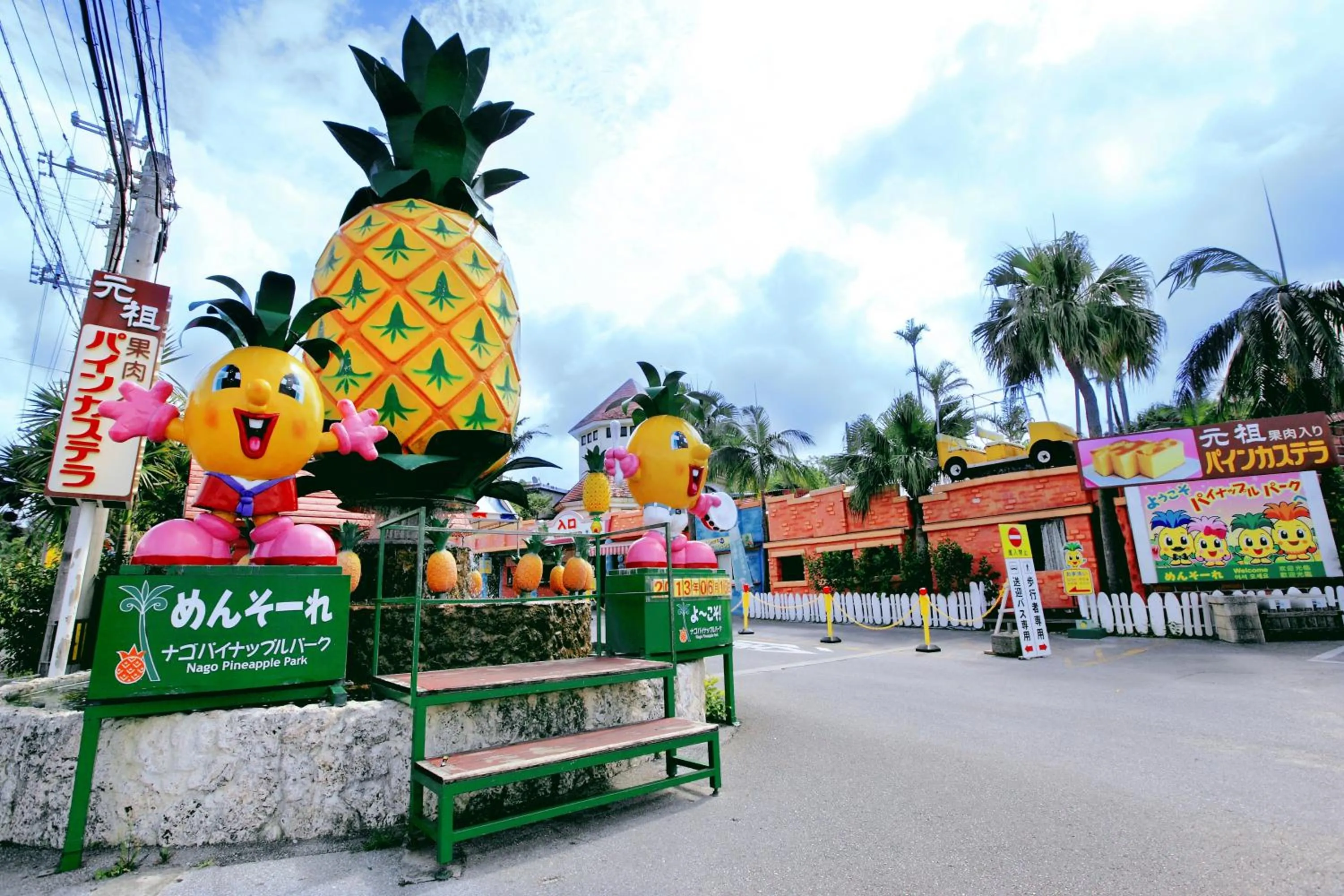 Nearby landmark in E-horizon Resort コンドミニアム名護D