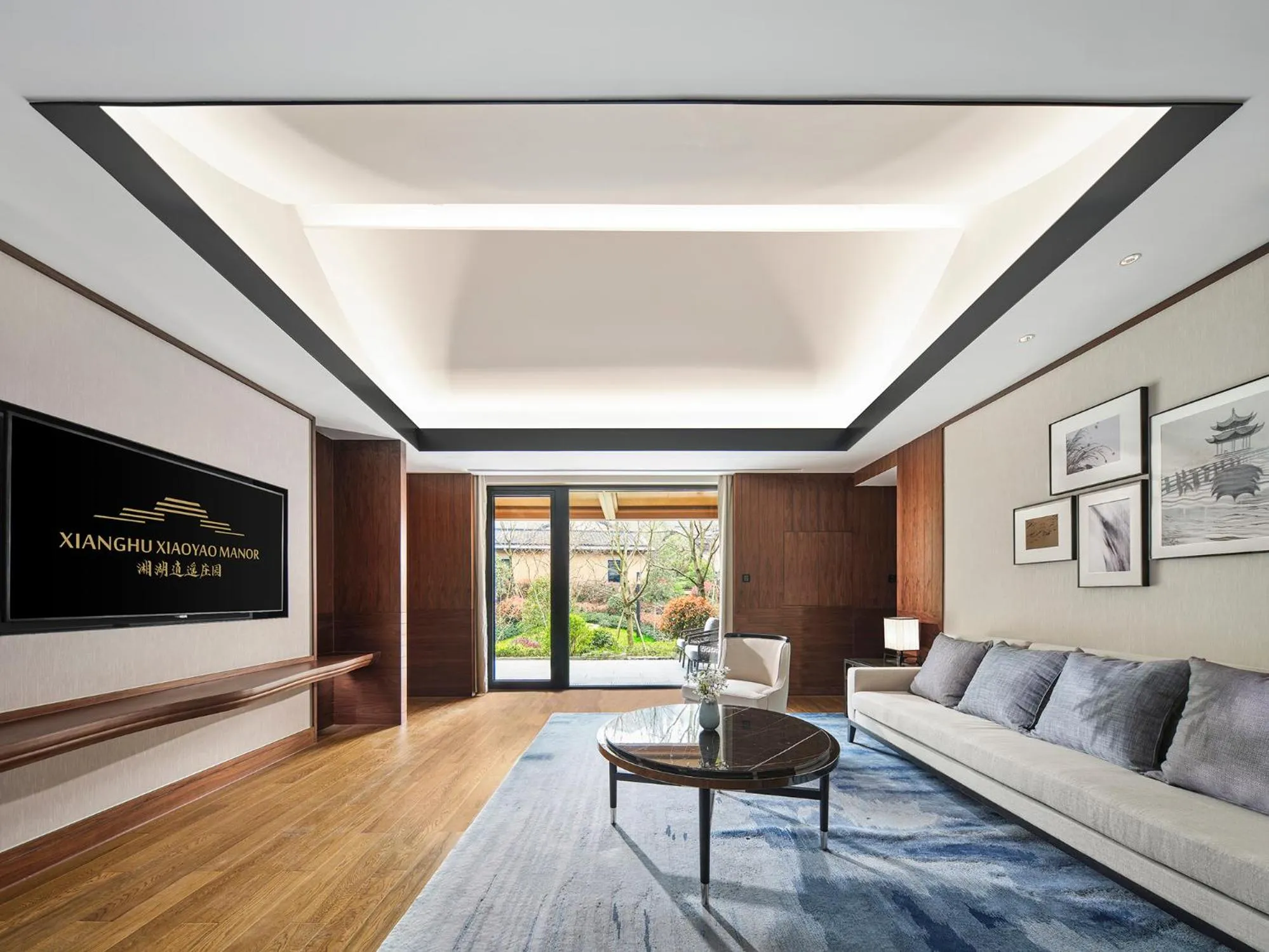 Living room in Xianghu Xiaoyao Manor