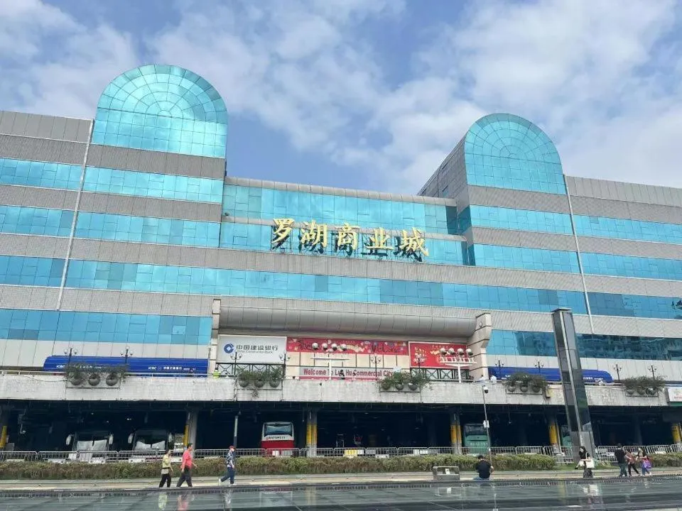 Felicity Hotel Shenzhen, Luohu Railway Station