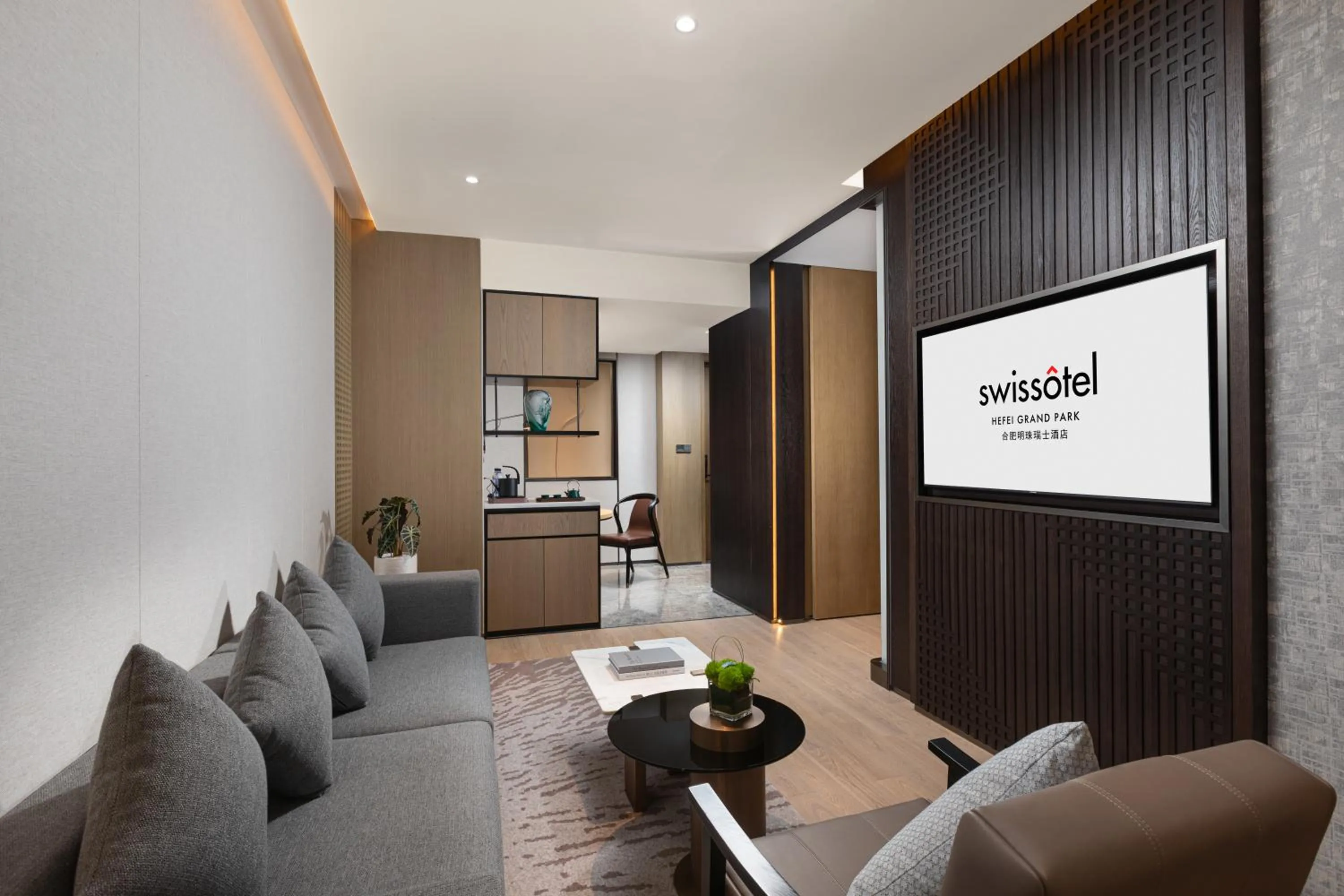 Swissôtel Hefei Grand Park