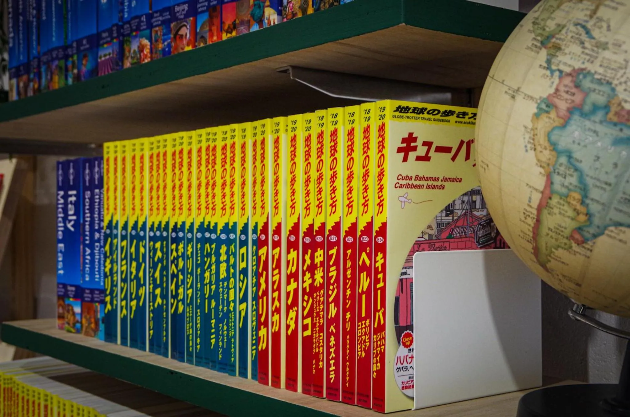 Travelers' house ROOTs