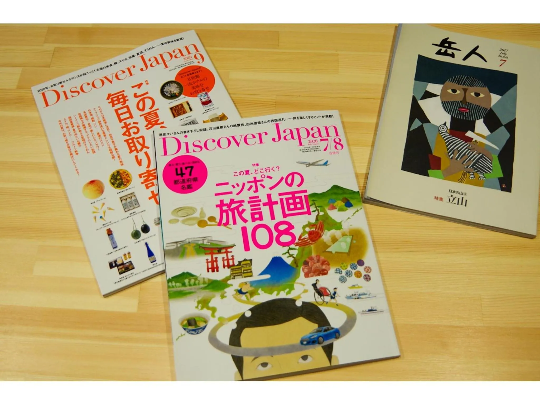 Travelers' house ROOTs