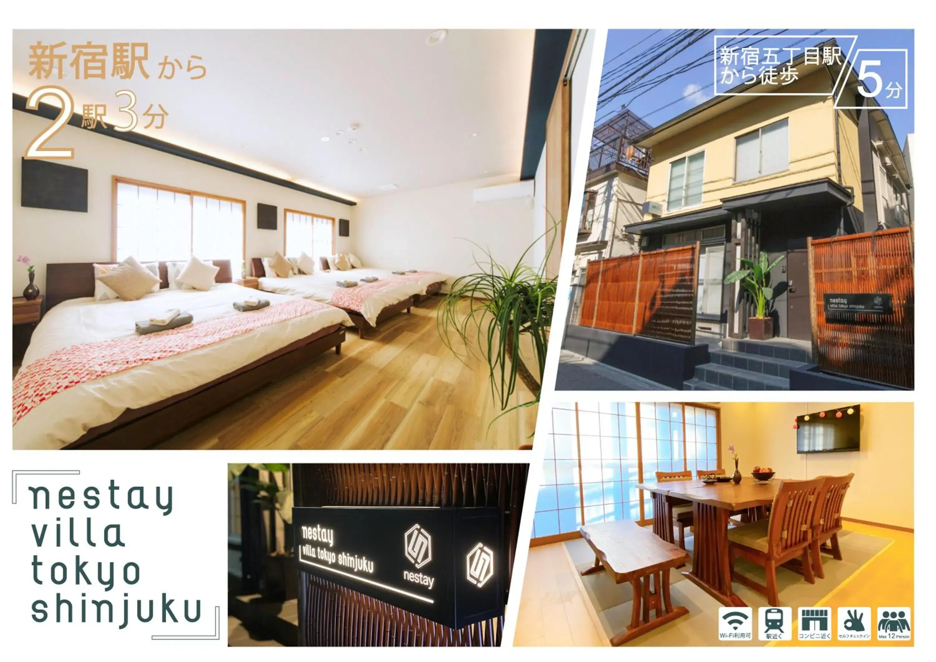 nestay villa tokyo shinjuku nestay villa tokyo shinjuku