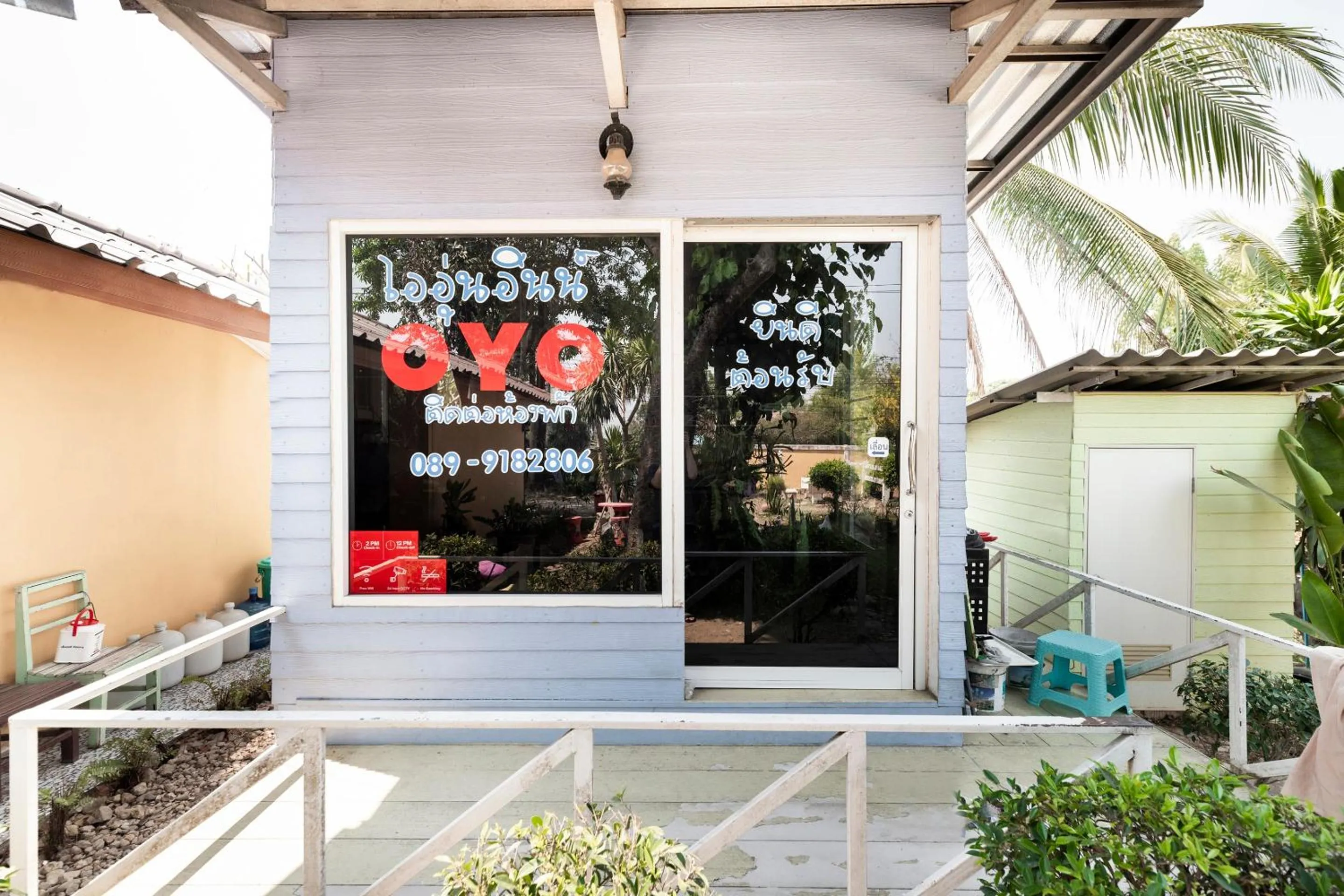 Lobby or reception in I Oun Inn