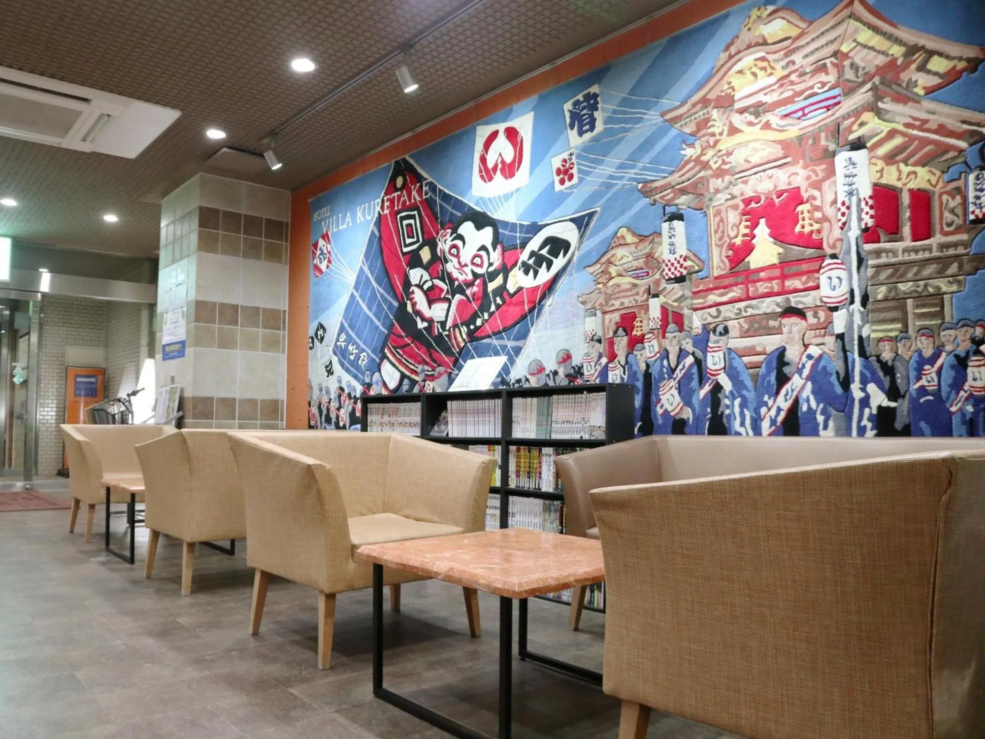 Lobby or reception in Hamamatsu Station Hotel