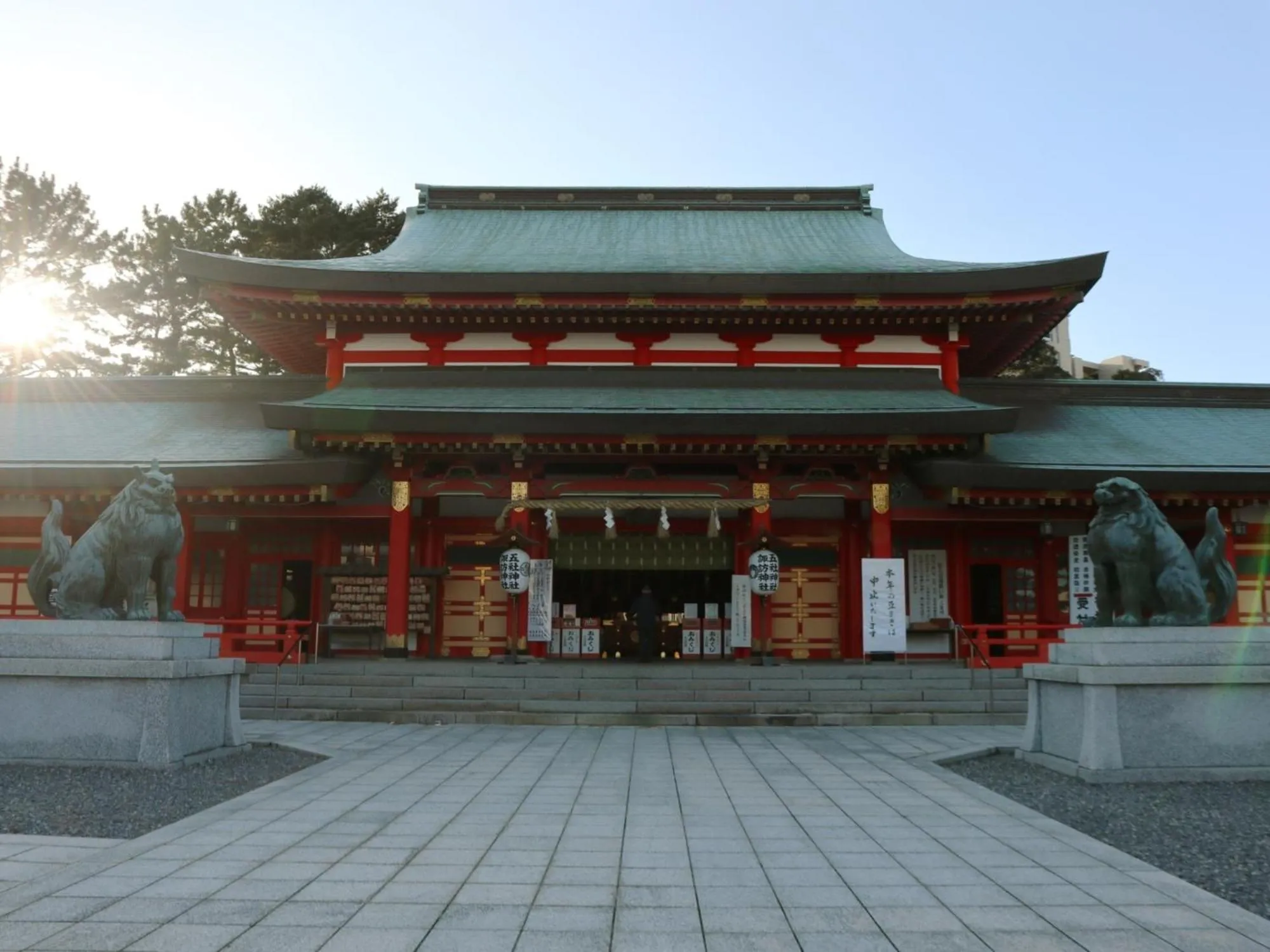 Nearby landmark in Hamamatsu Station Hotel
