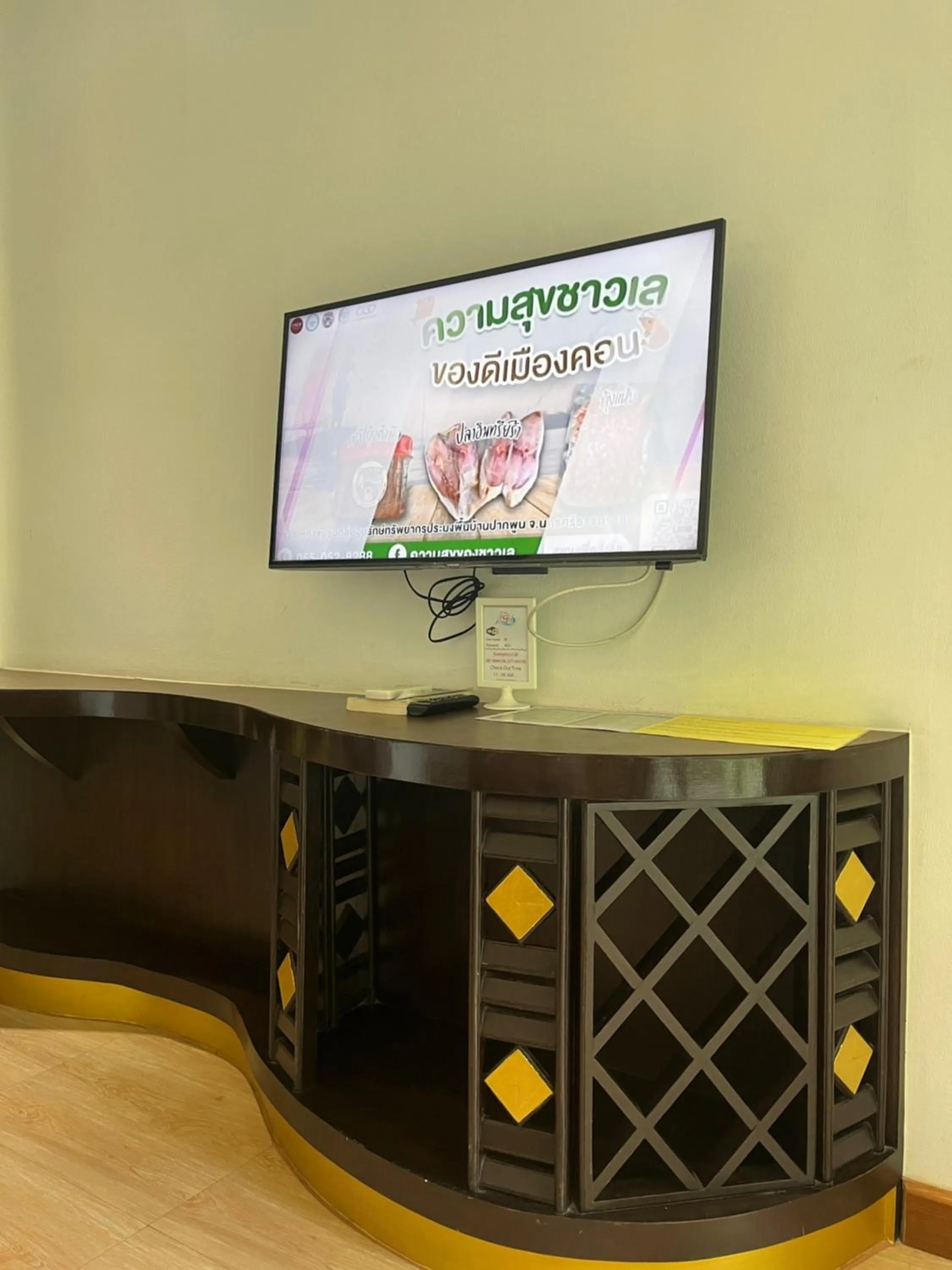 TV and multimedia in AC 2 Resort