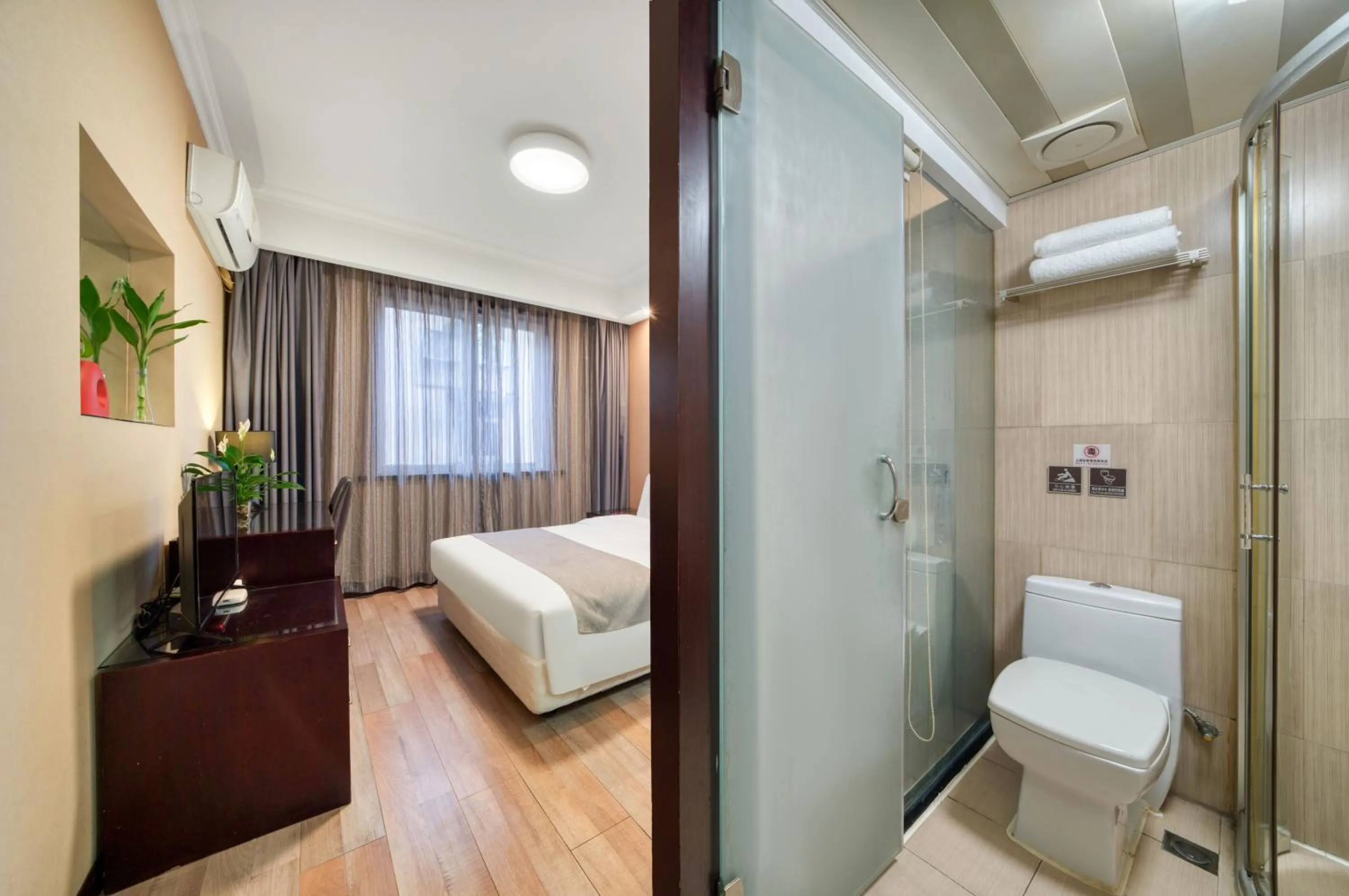 Toilet in Hangzhou Bokai Westlake Hotel