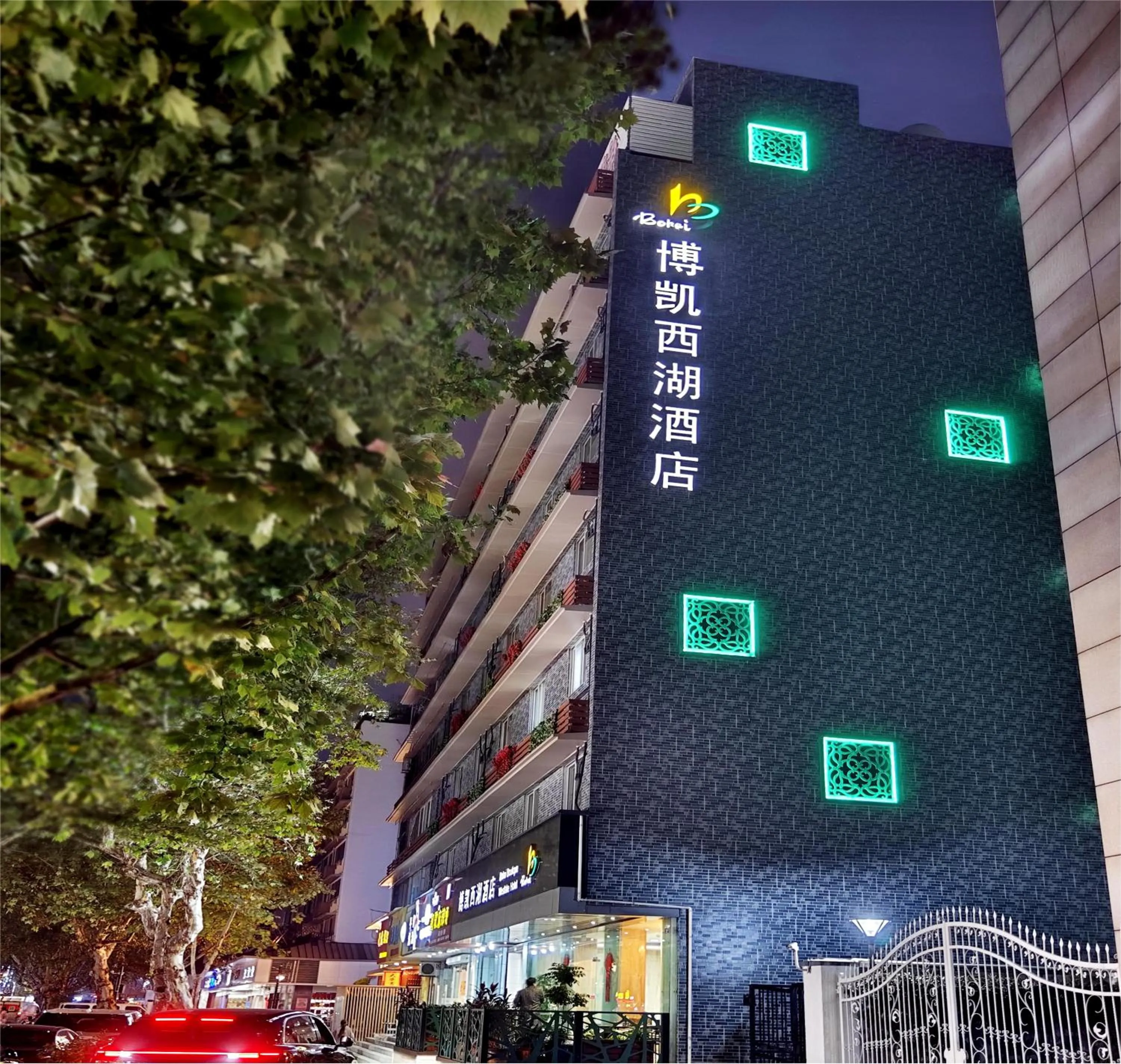 Property building in Hangzhou Bokai Westlake Hotel