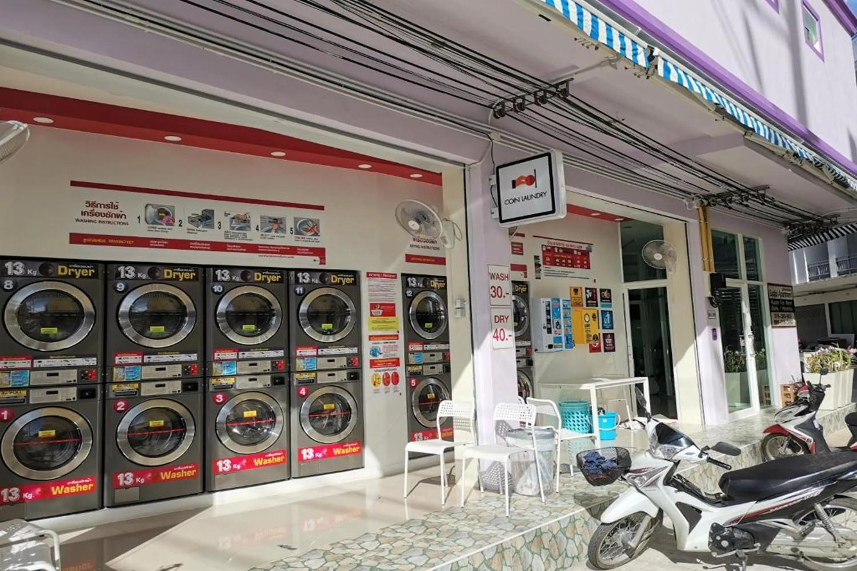 Property building in Sure Guesthouse