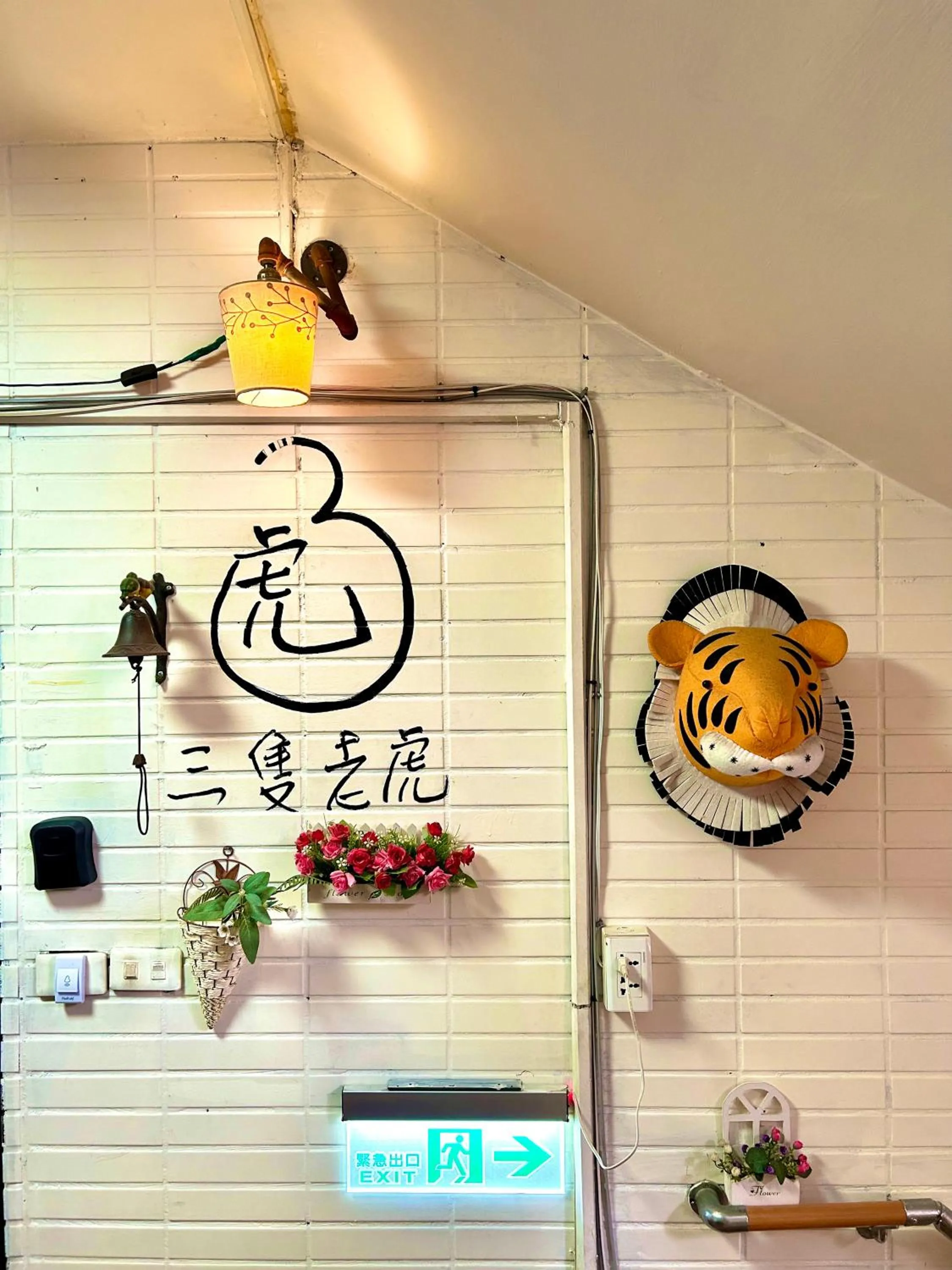 Property building in Taipei Triple Tiger Inn