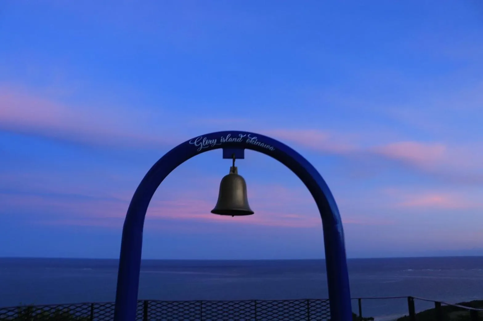 Natural landscape in GLORY ISLAND OKINAWA Yabusachi Resort