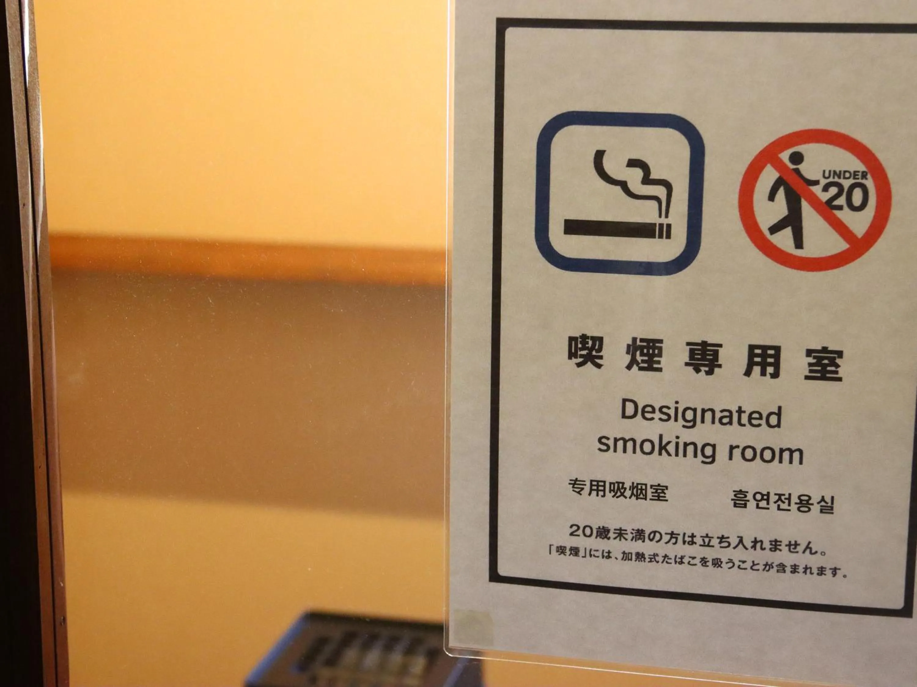 Area and facilities in Shiroyamasou