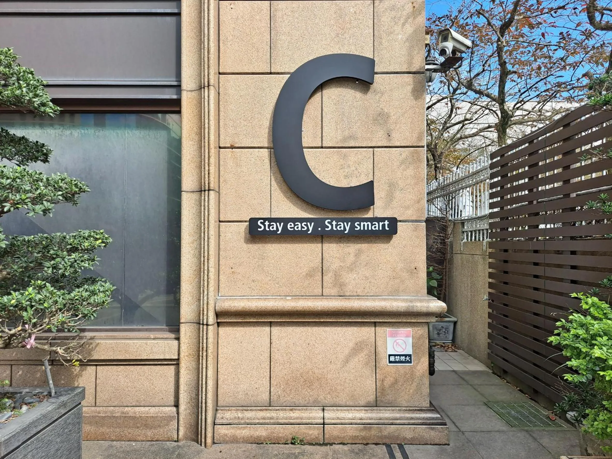 Property building in CHECK inn Taipei Neihu