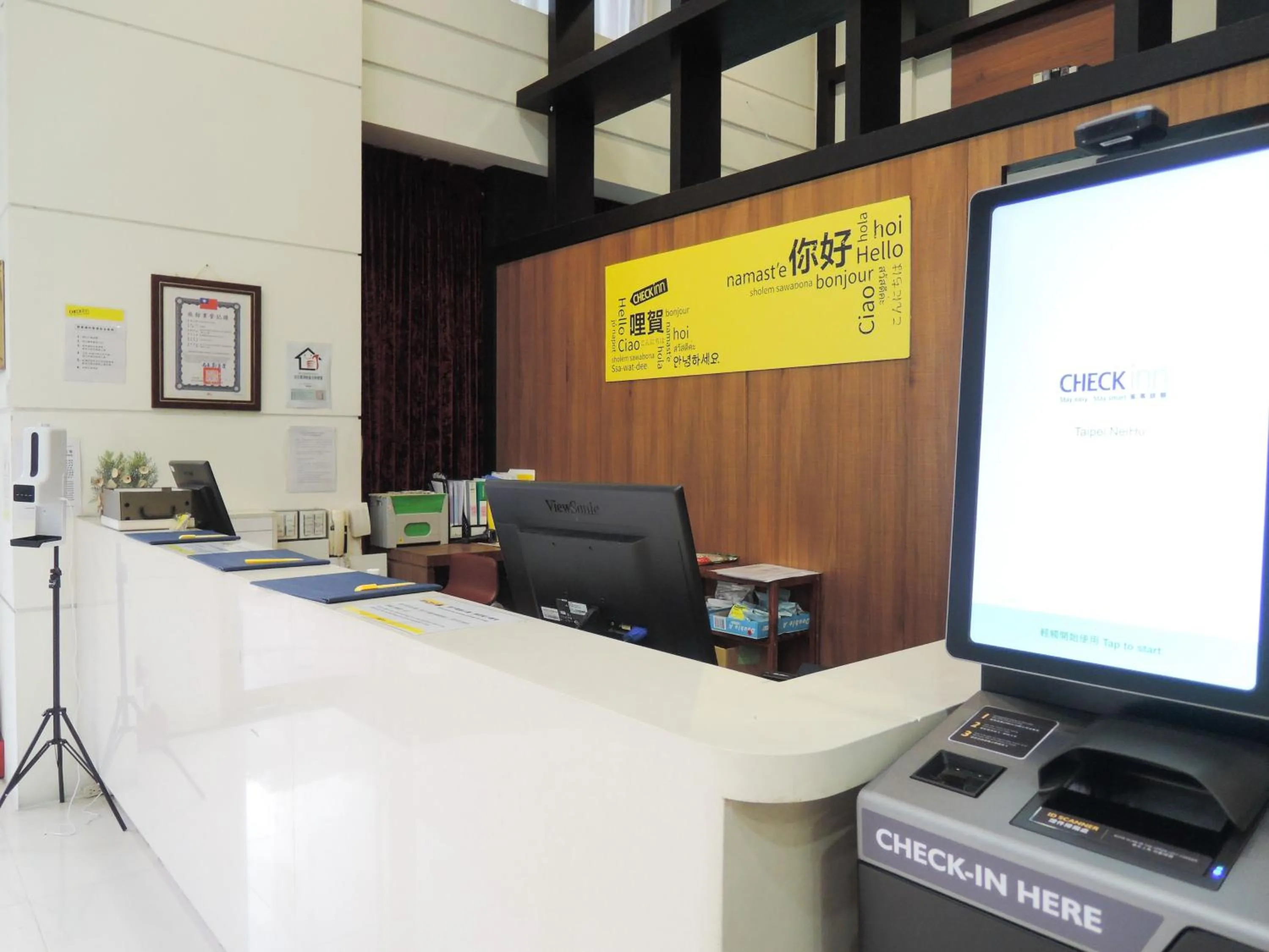 On site in CHECK inn Taipei Neihu