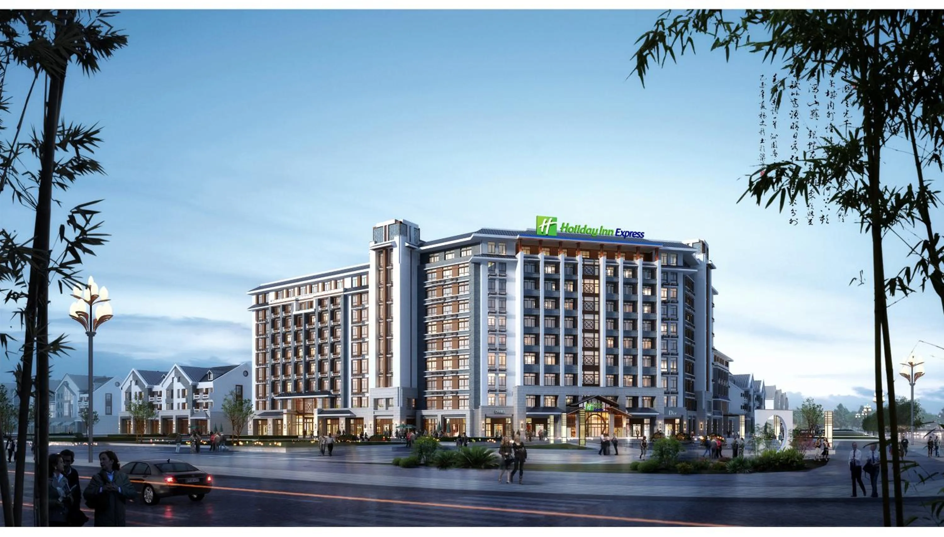 Property building in Holiday Inn Express Zhangjiagang Free Trade Zone by IHG