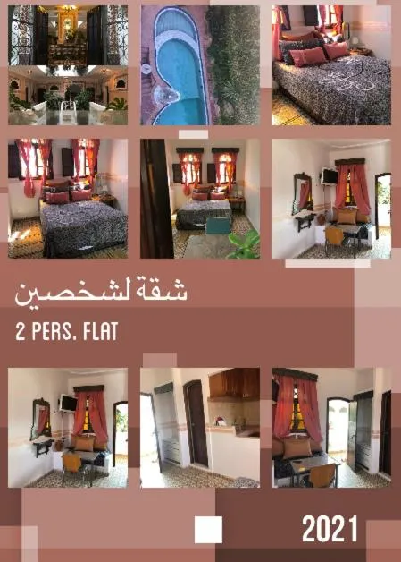 Riad Salt River