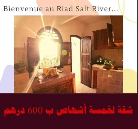Riad Salt River
