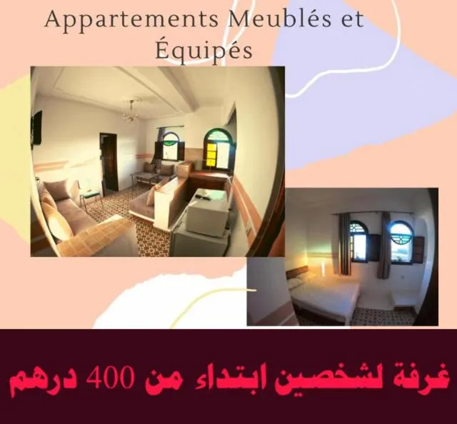 Bed in Riad Salt River