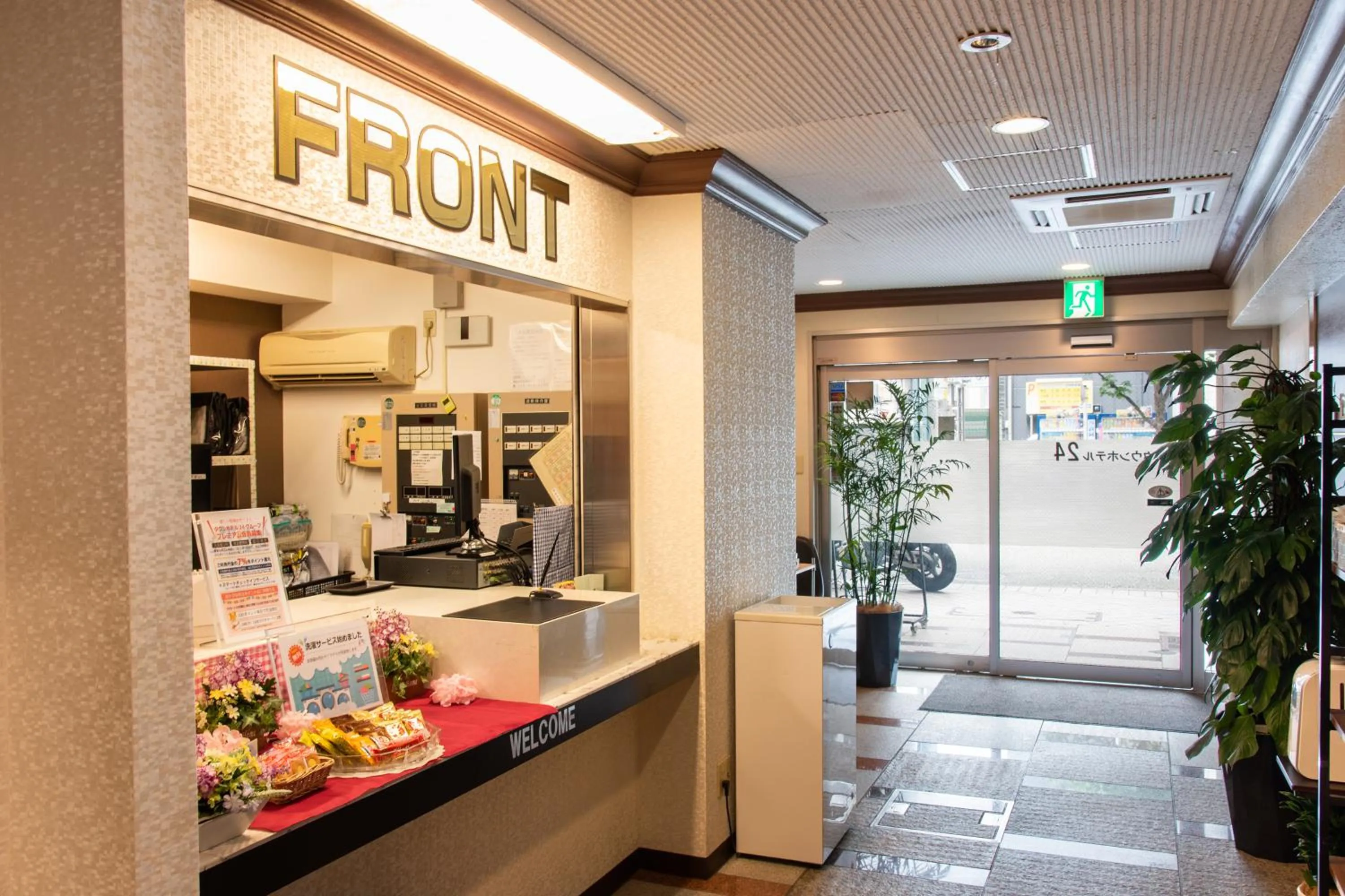 Yokohama Sakuragicho Town Hotel