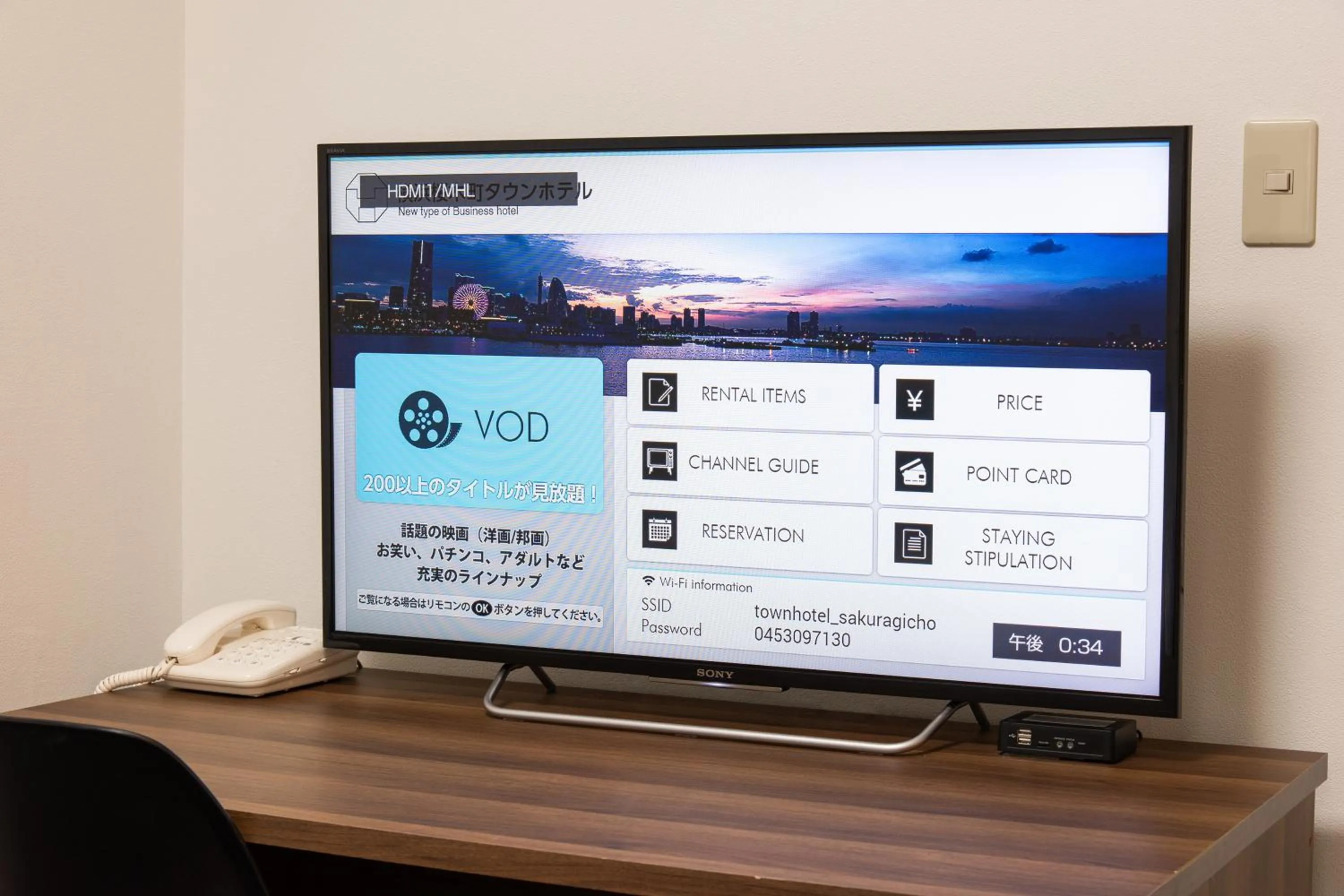 Yokohama Sakuragicho Town Hotel