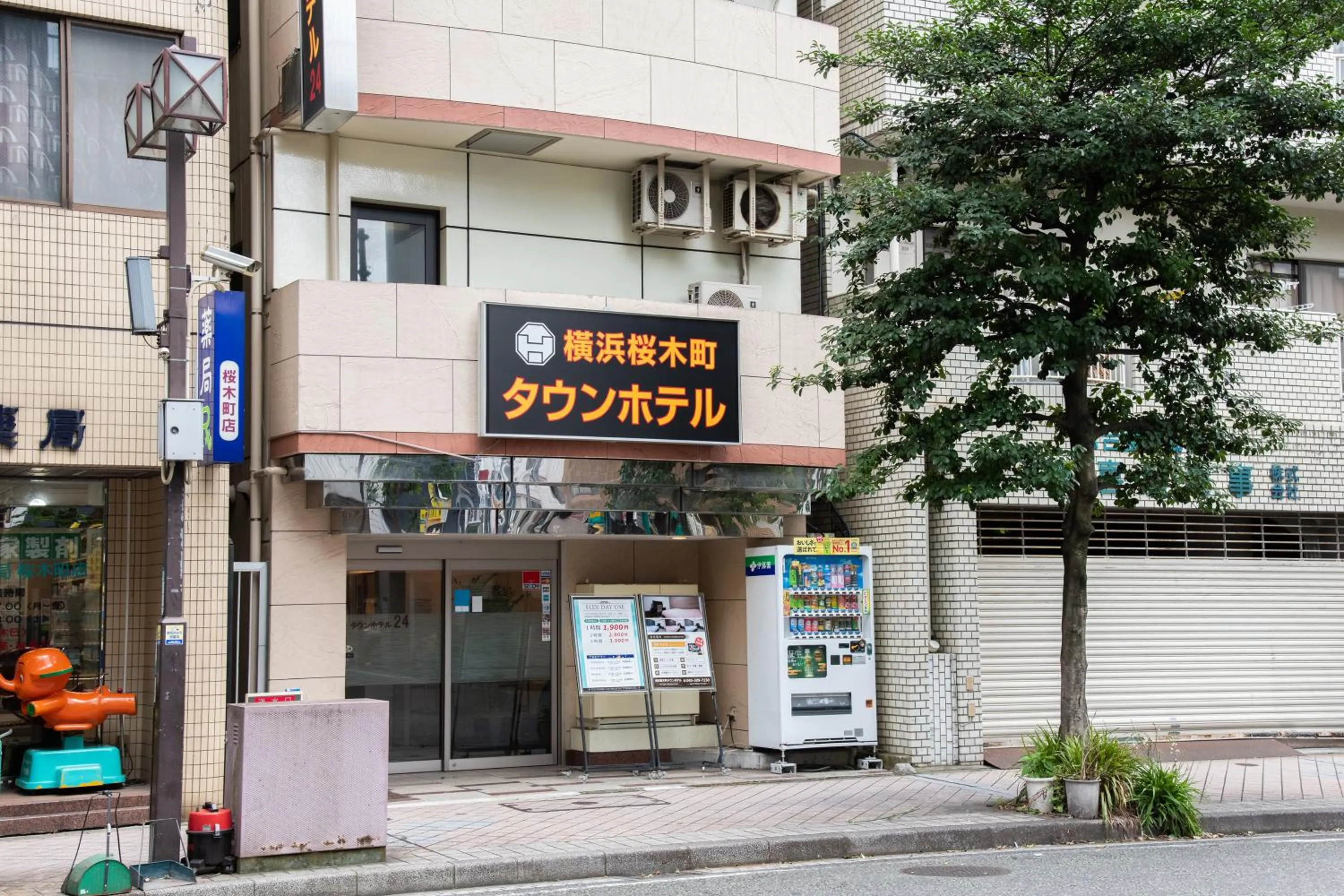 Yokohama Sakuragicho Town Hotel