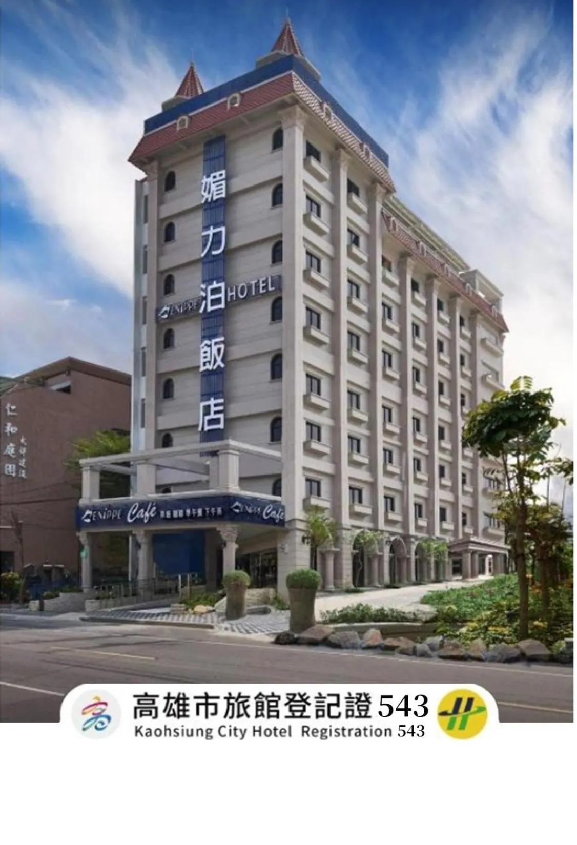Property building in Menippe Hotel Kaohsiung