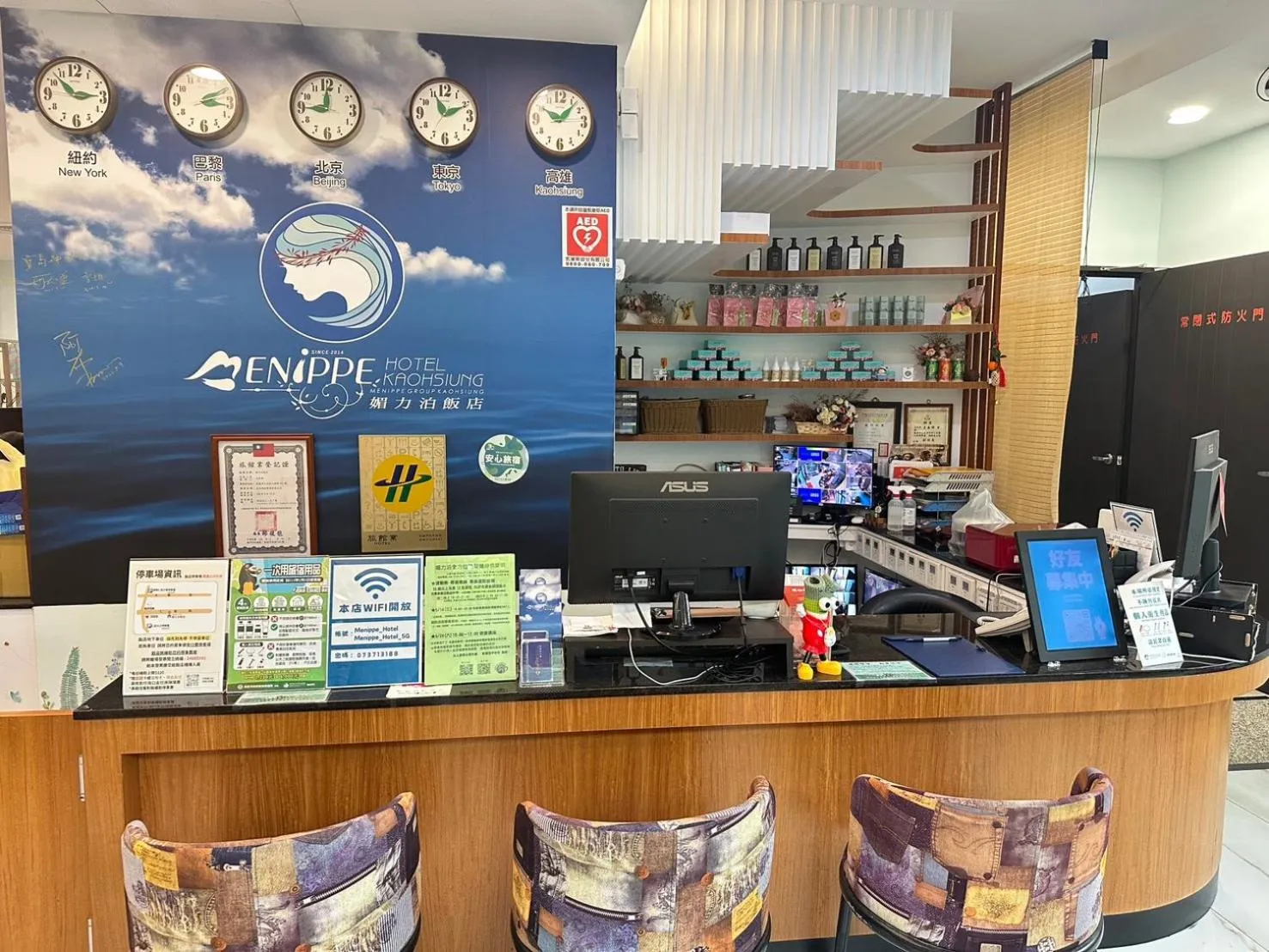 Lobby or reception in Menippe Hotel Kaohsiung