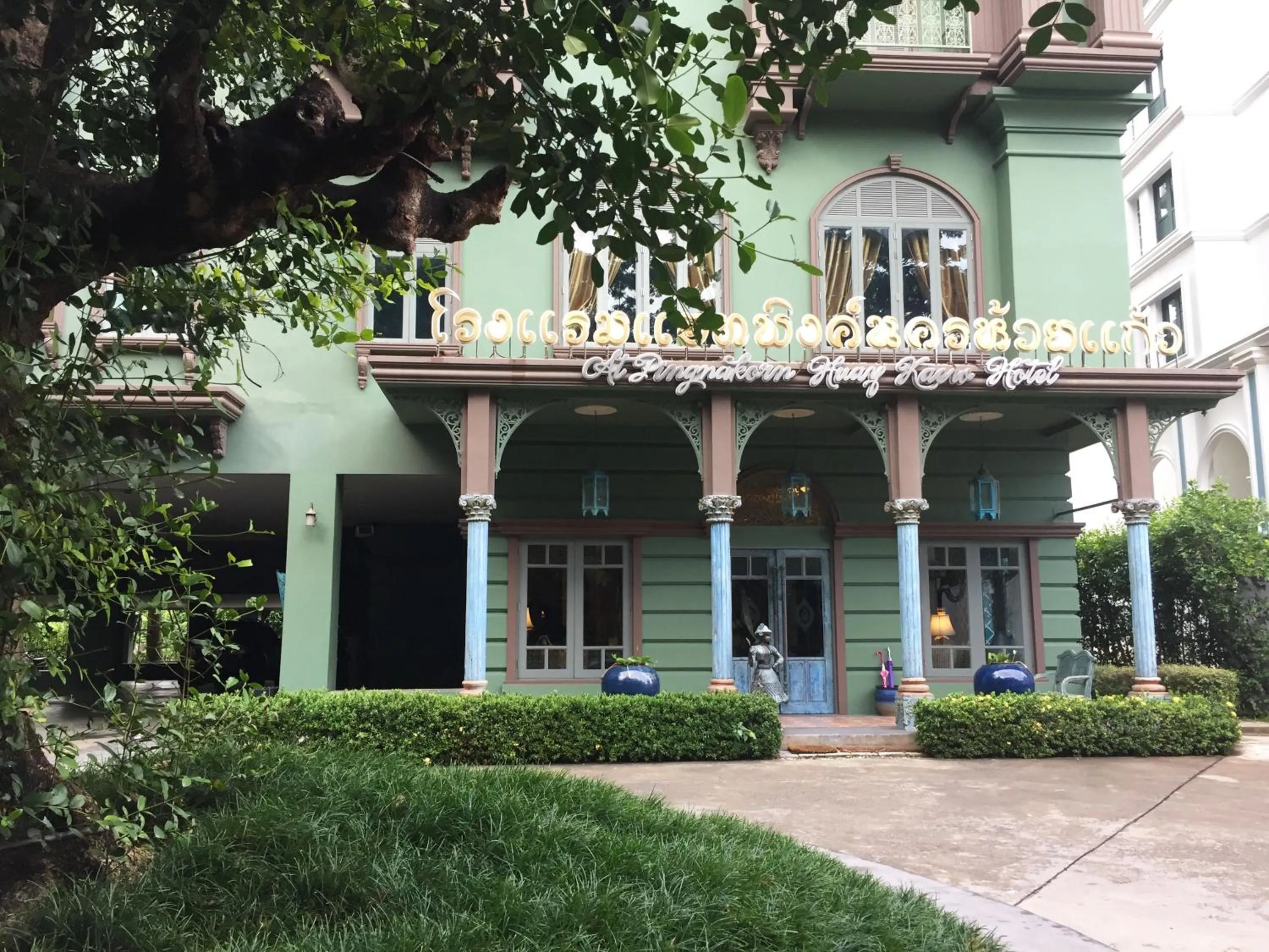 Property building in At Pingnakorn Huaykaew