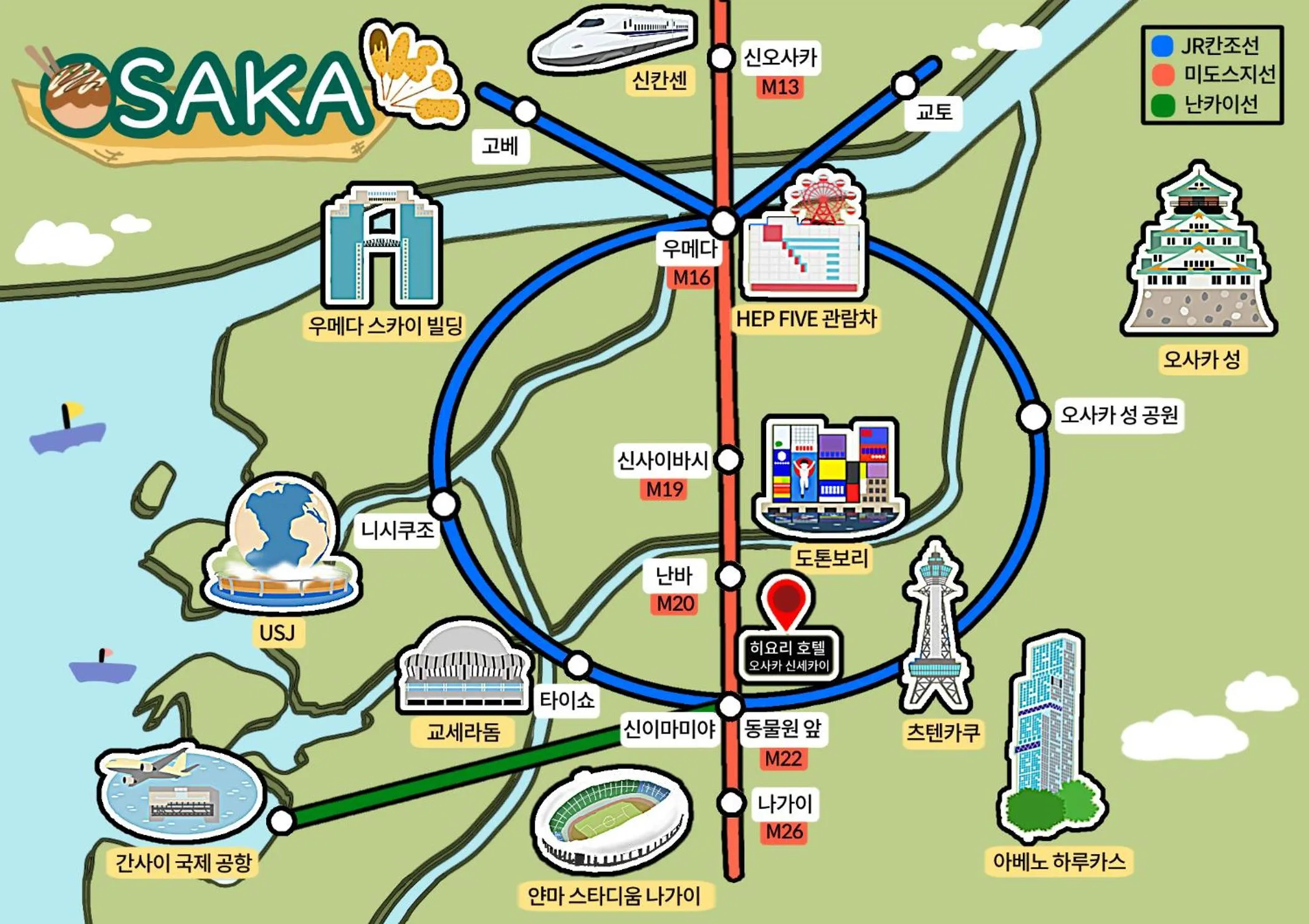 Property building in Joytel Hotel Osaka Shinsekai