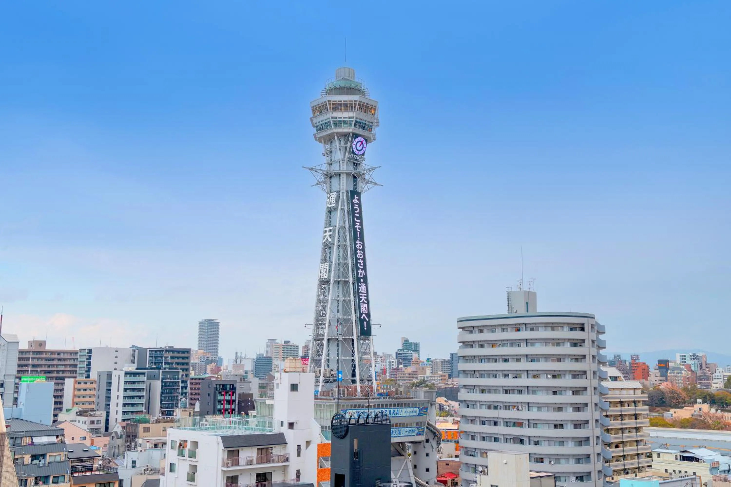Nearby landmark in Joytel Hotel Osaka Shinsekai