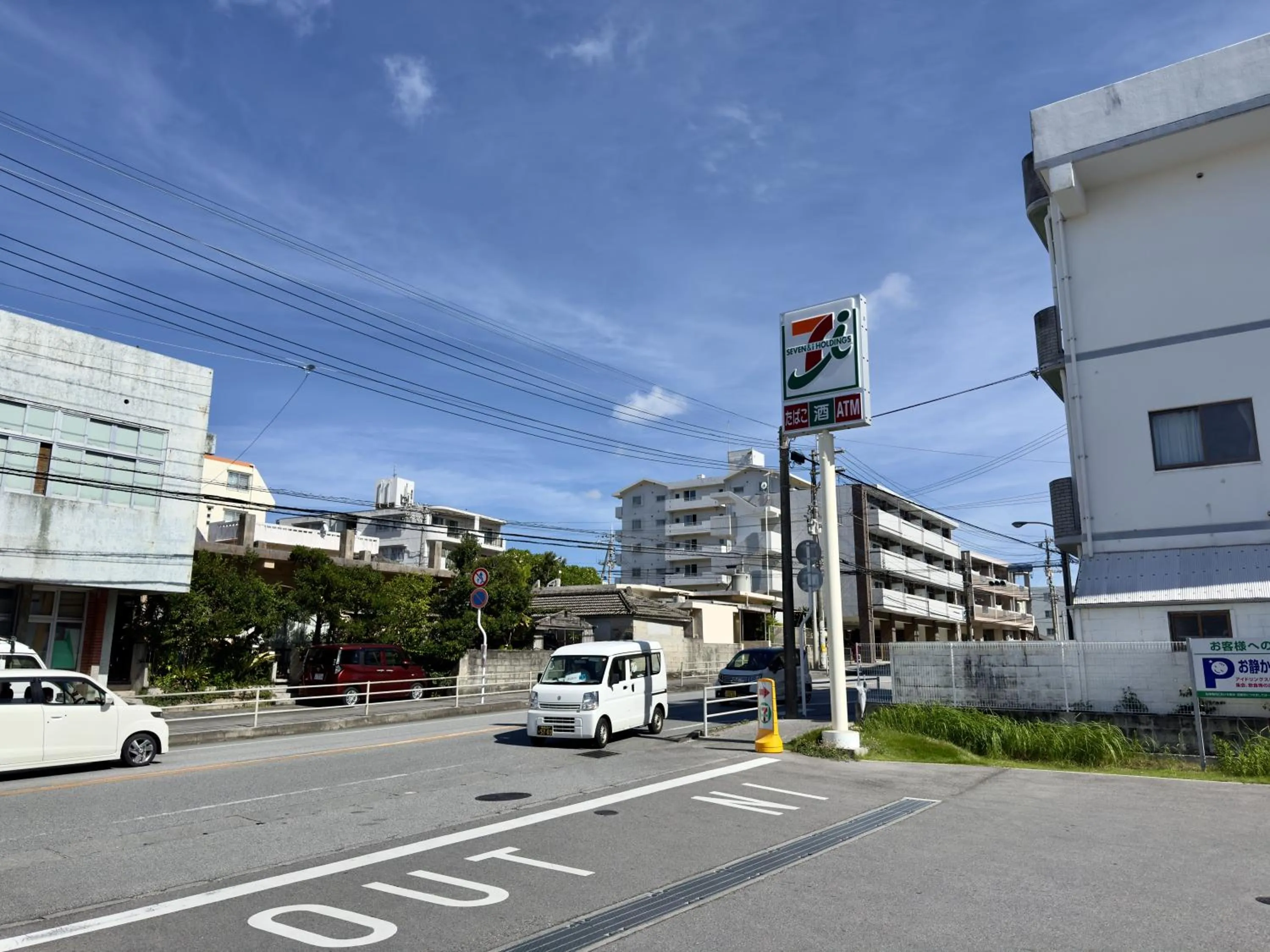 Neighbourhood in Luana Lea Karate Kaikan Mae
