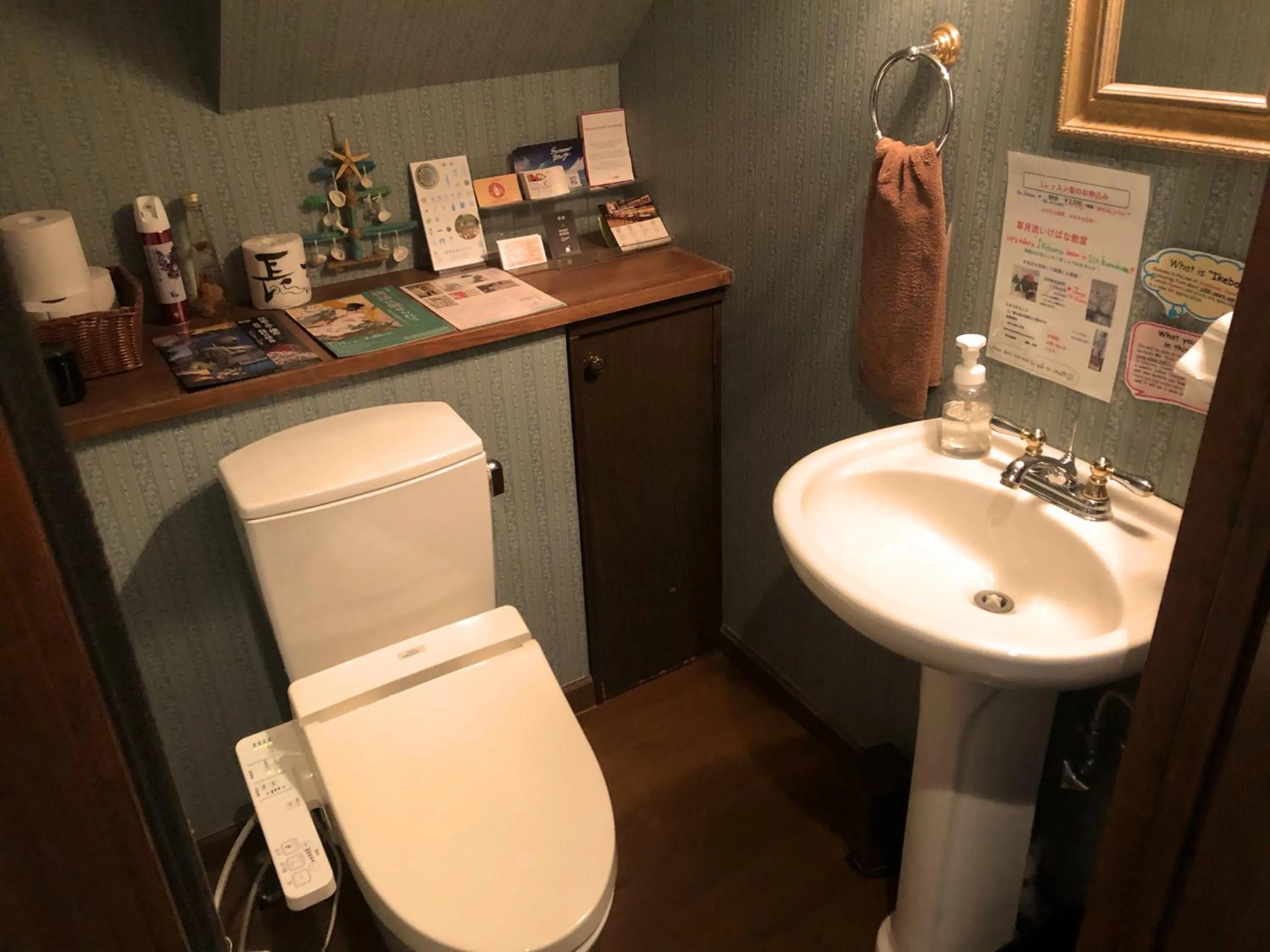 Toilet in IZA Kamakura Guest House and Bar