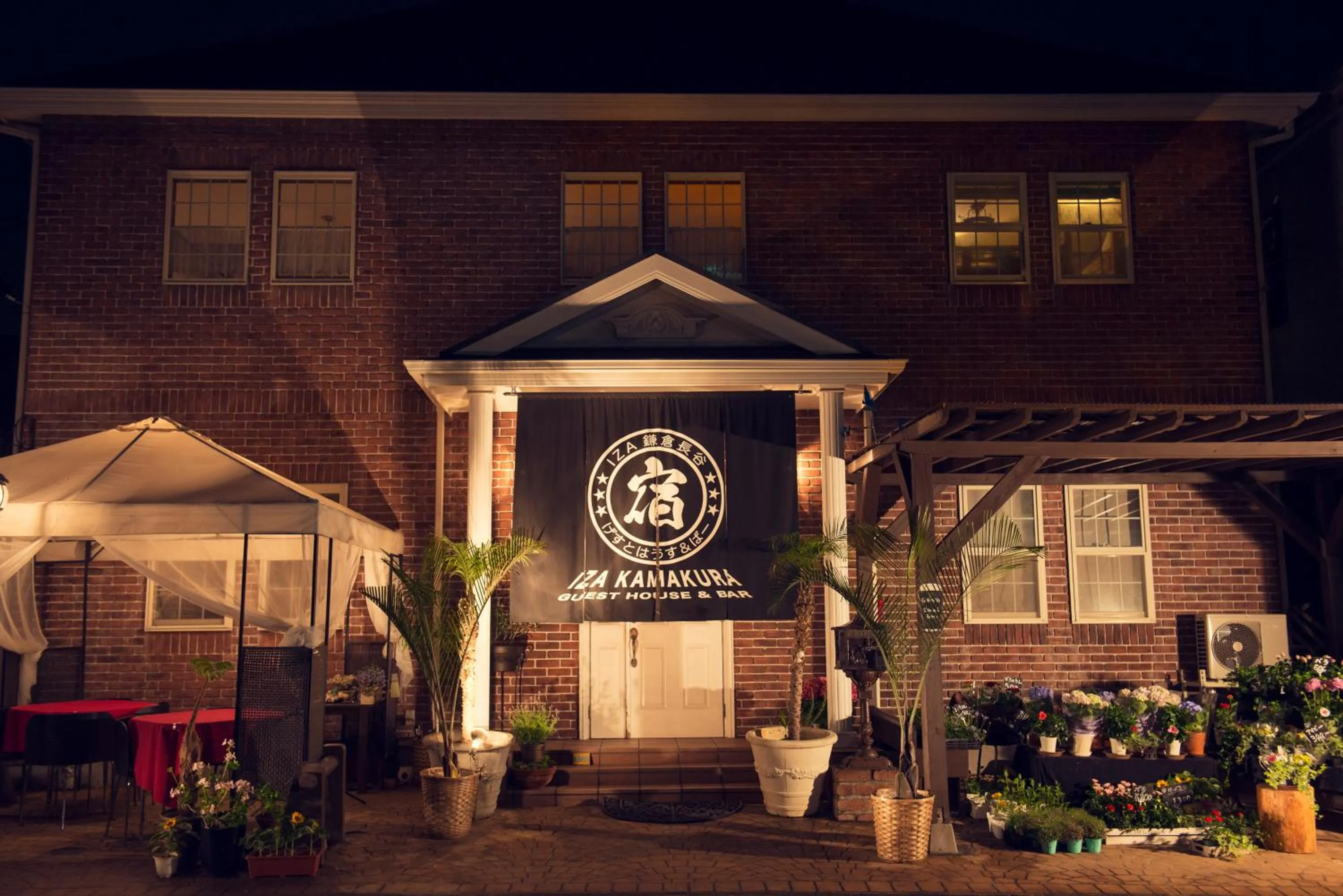 Property building in IZA Kamakura Guest House and Bar