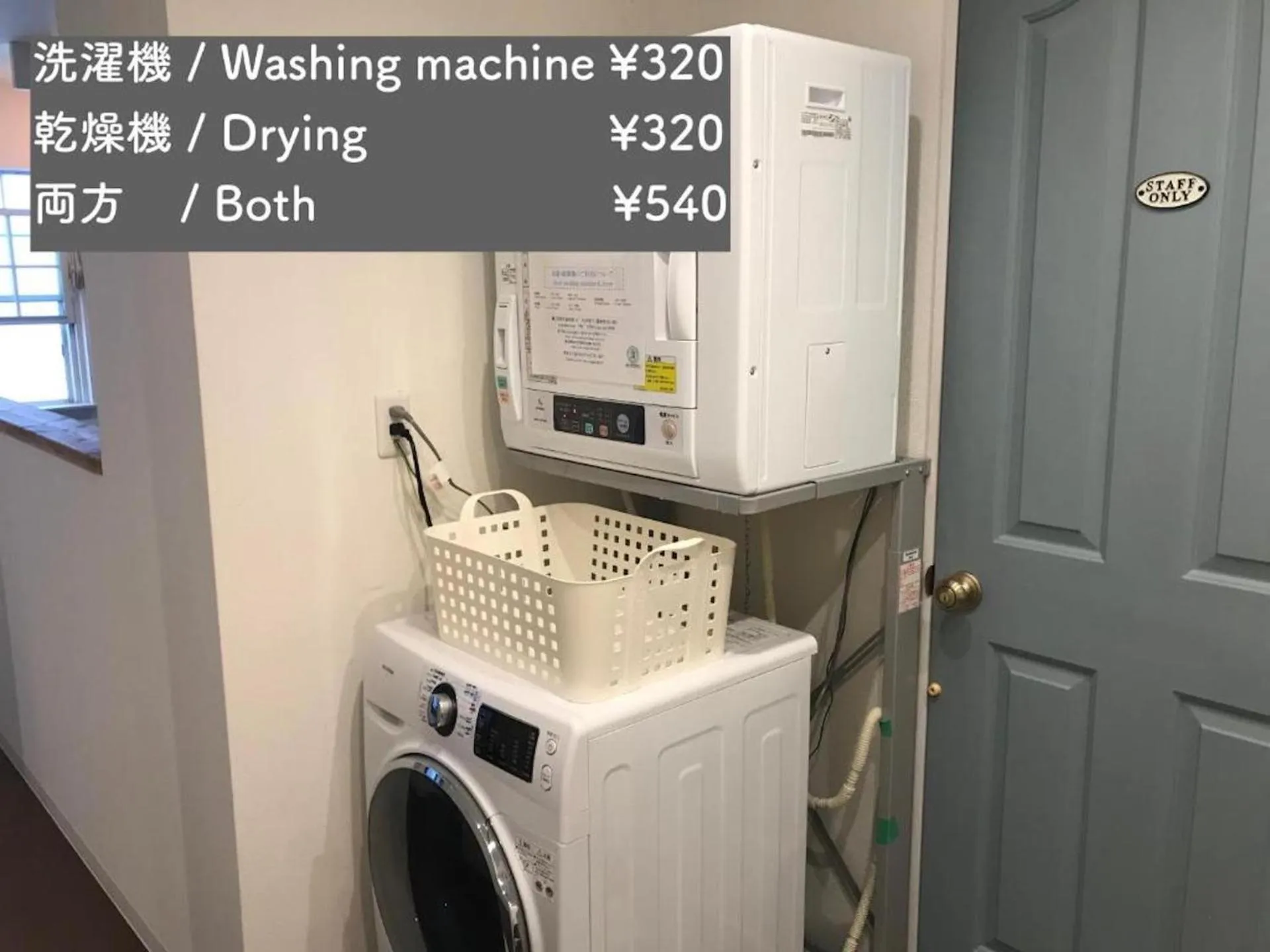 laundry in IZA Kamakura Guest House and Bar